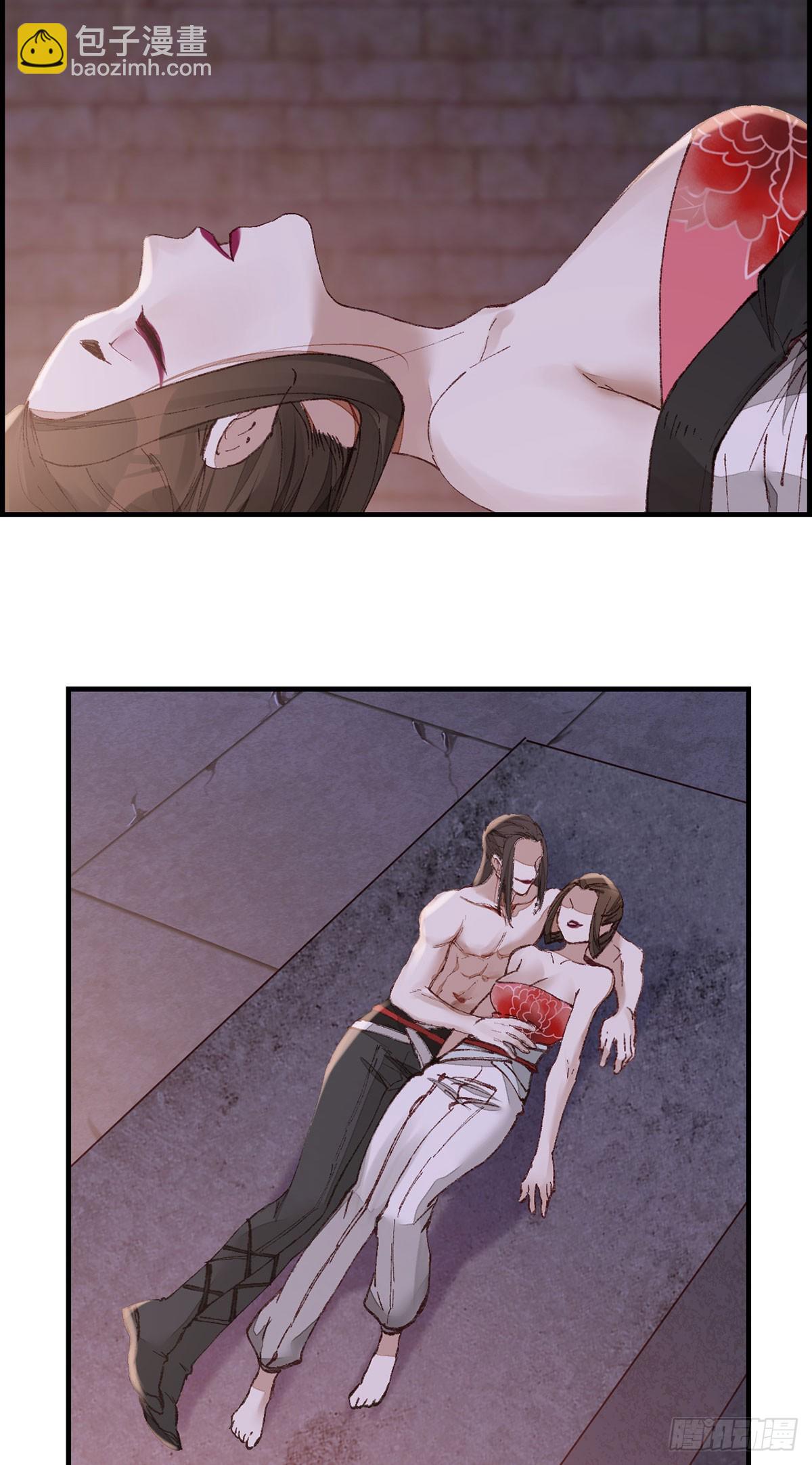 🍹画江湖之不良人 官方授权漫画 双修 第7页