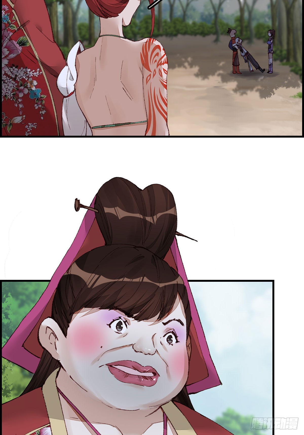 🍹画江湖之不良人 官方授权漫画 男人之间的事 第36页