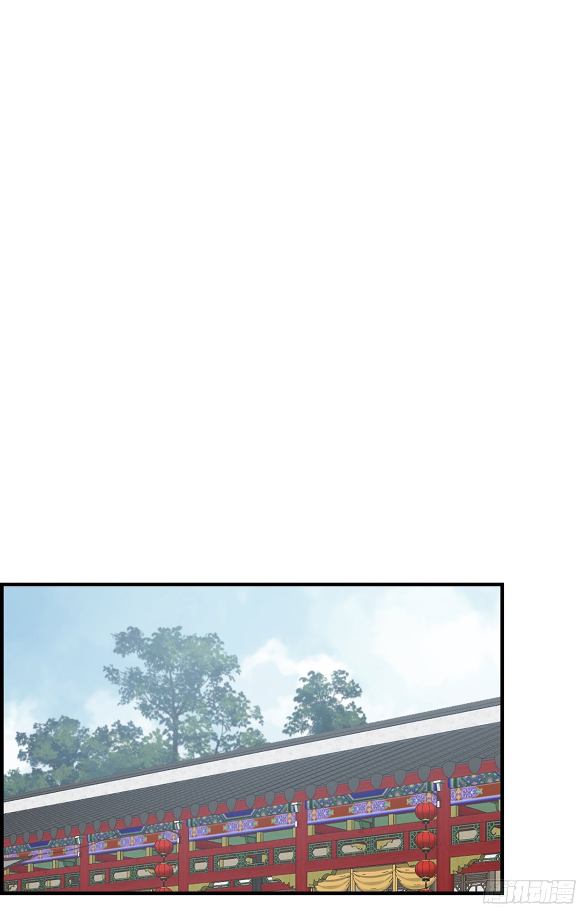 🍹画江湖之不良人 官方授权漫画 男人之间的事 第40页