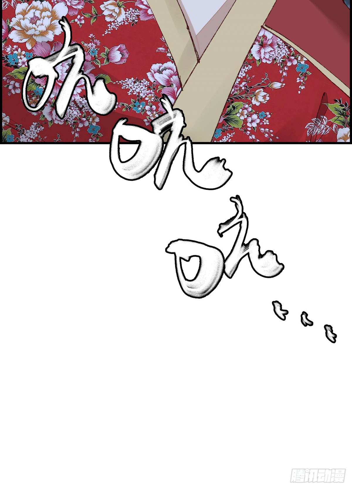🍹画江湖之不良人 官方授权漫画 对眼儿 第30页
