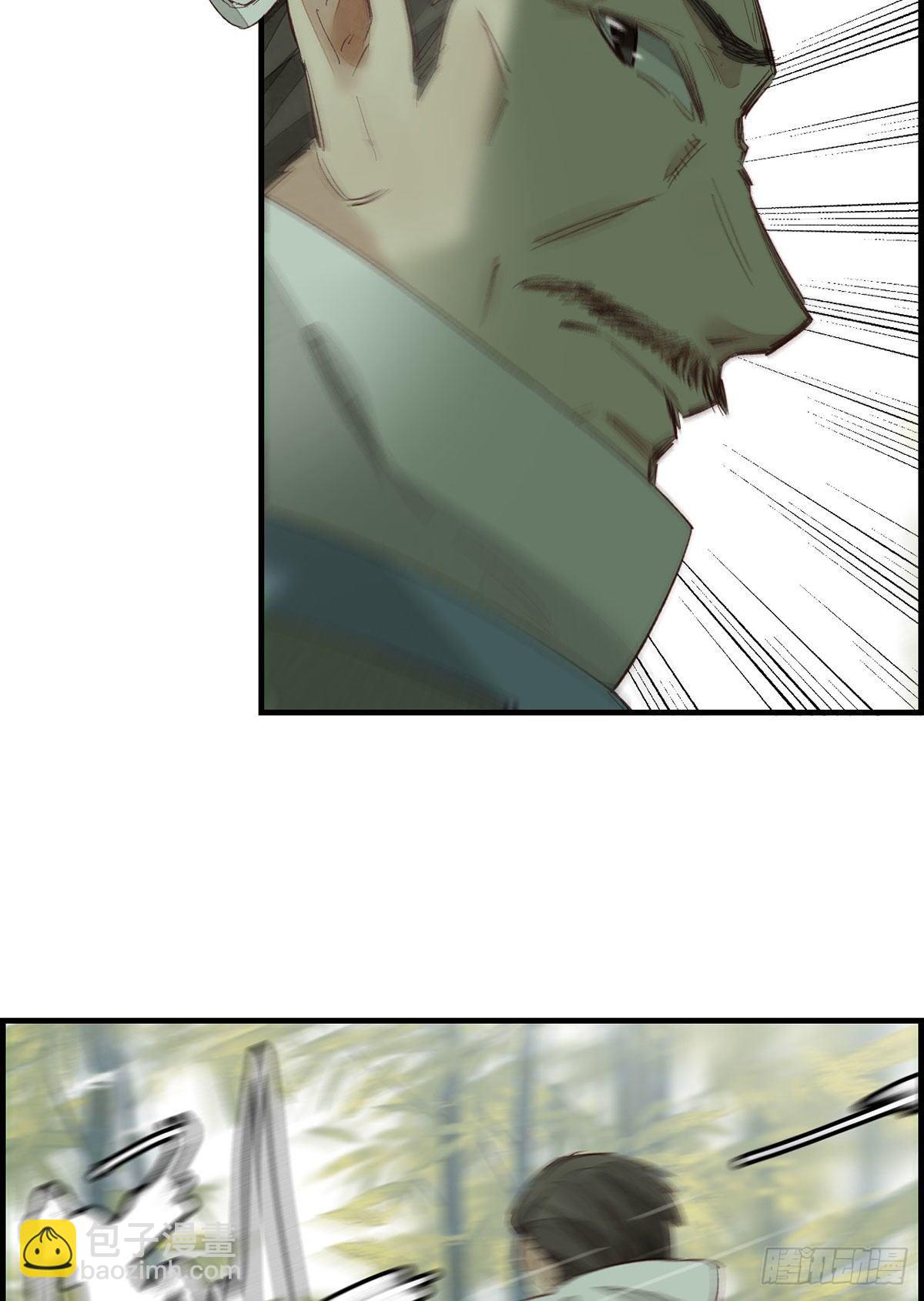 🍹画江湖之不良人 官方授权漫画 挟持 第11页