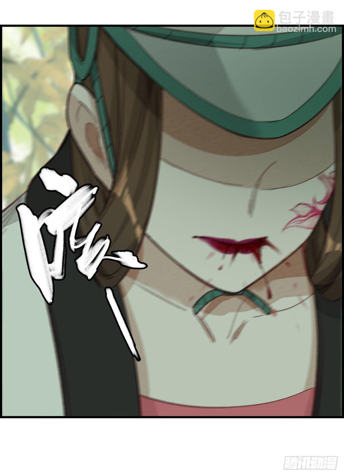 🍹画江湖之不良人 官方授权漫画 挟持 第18页