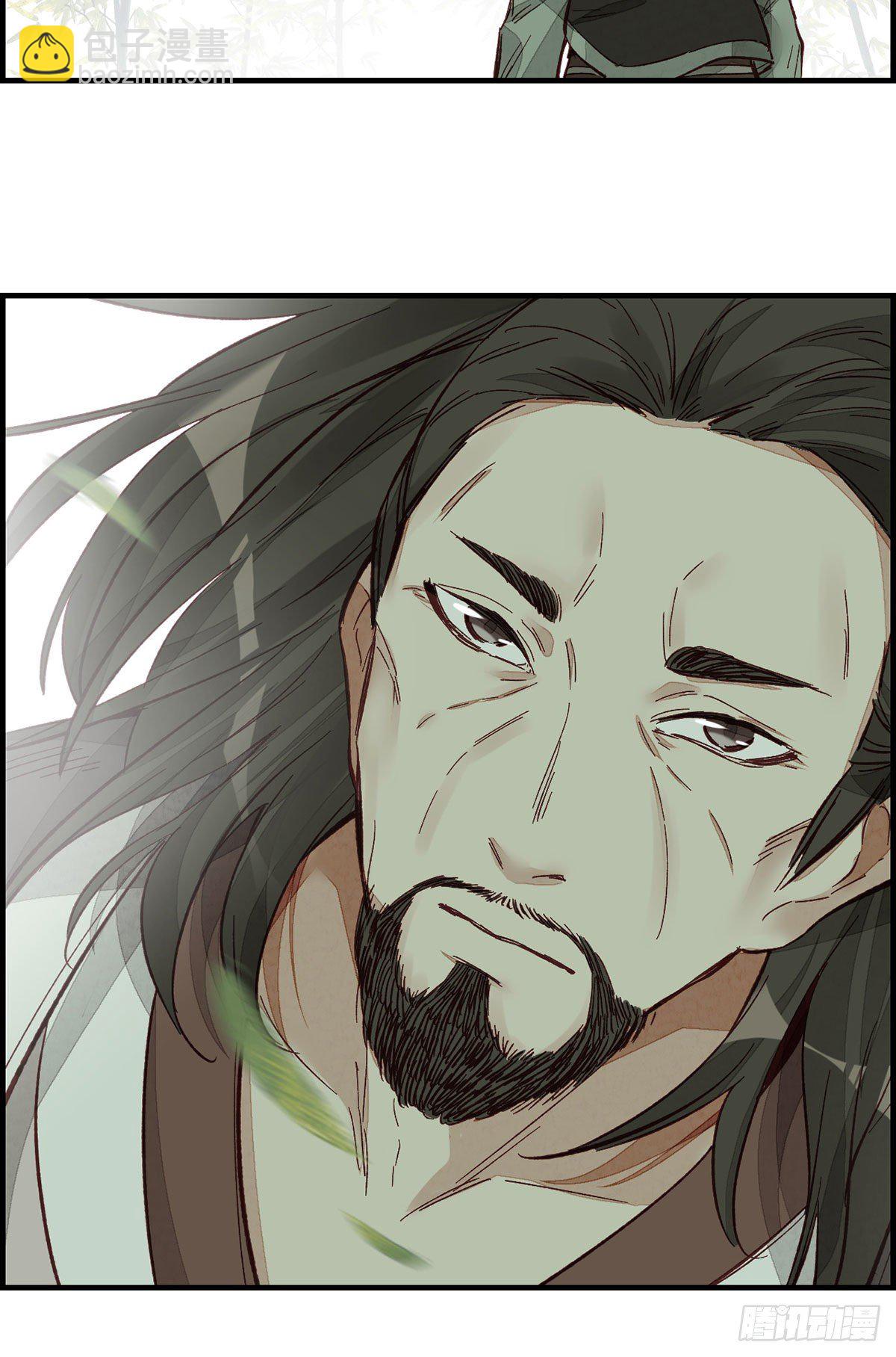 🍹画江湖之不良人 官方授权漫画 阳叔子 第23页