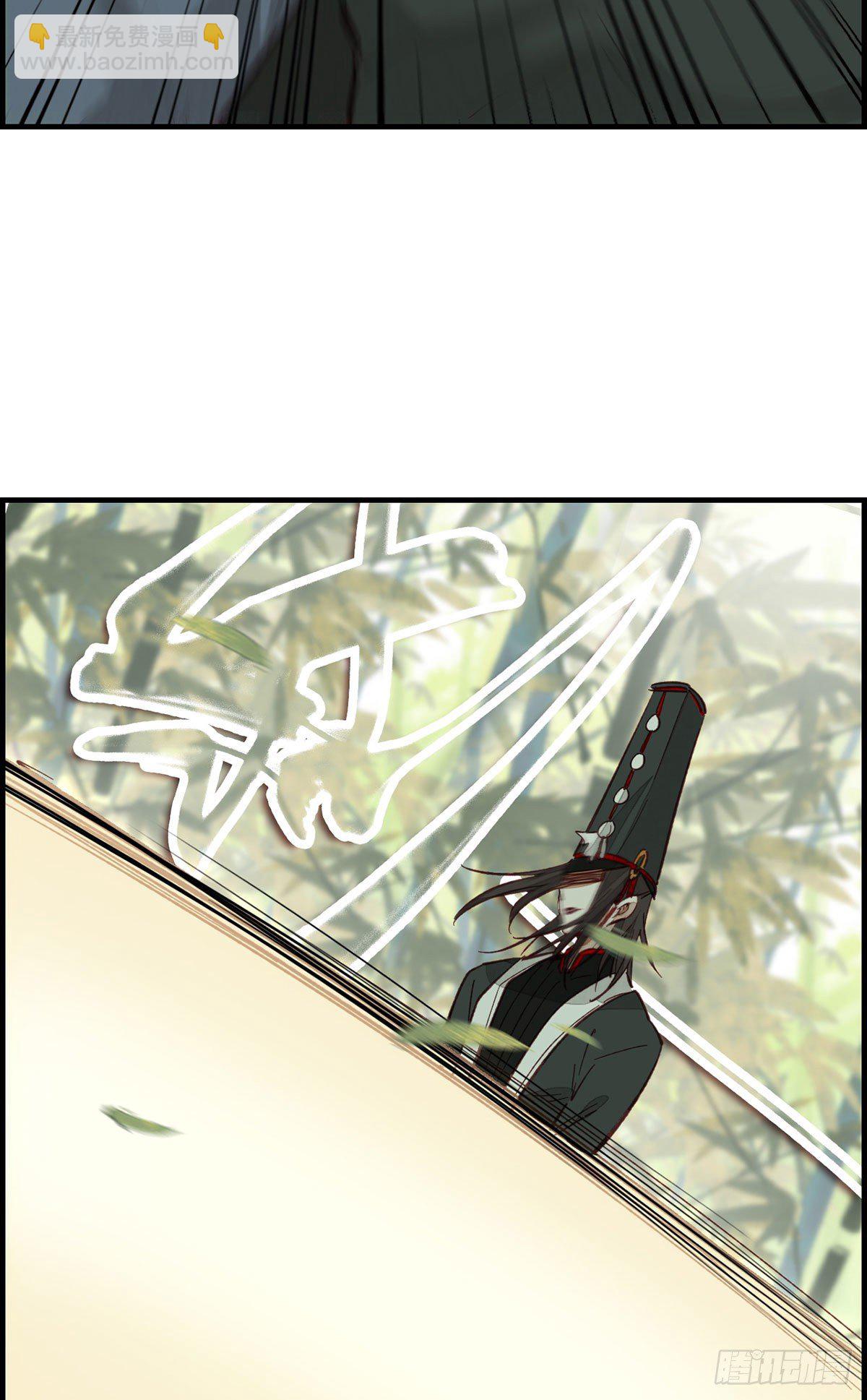 🍹画江湖之不良人 官方授权漫画 阳叔子 第8页