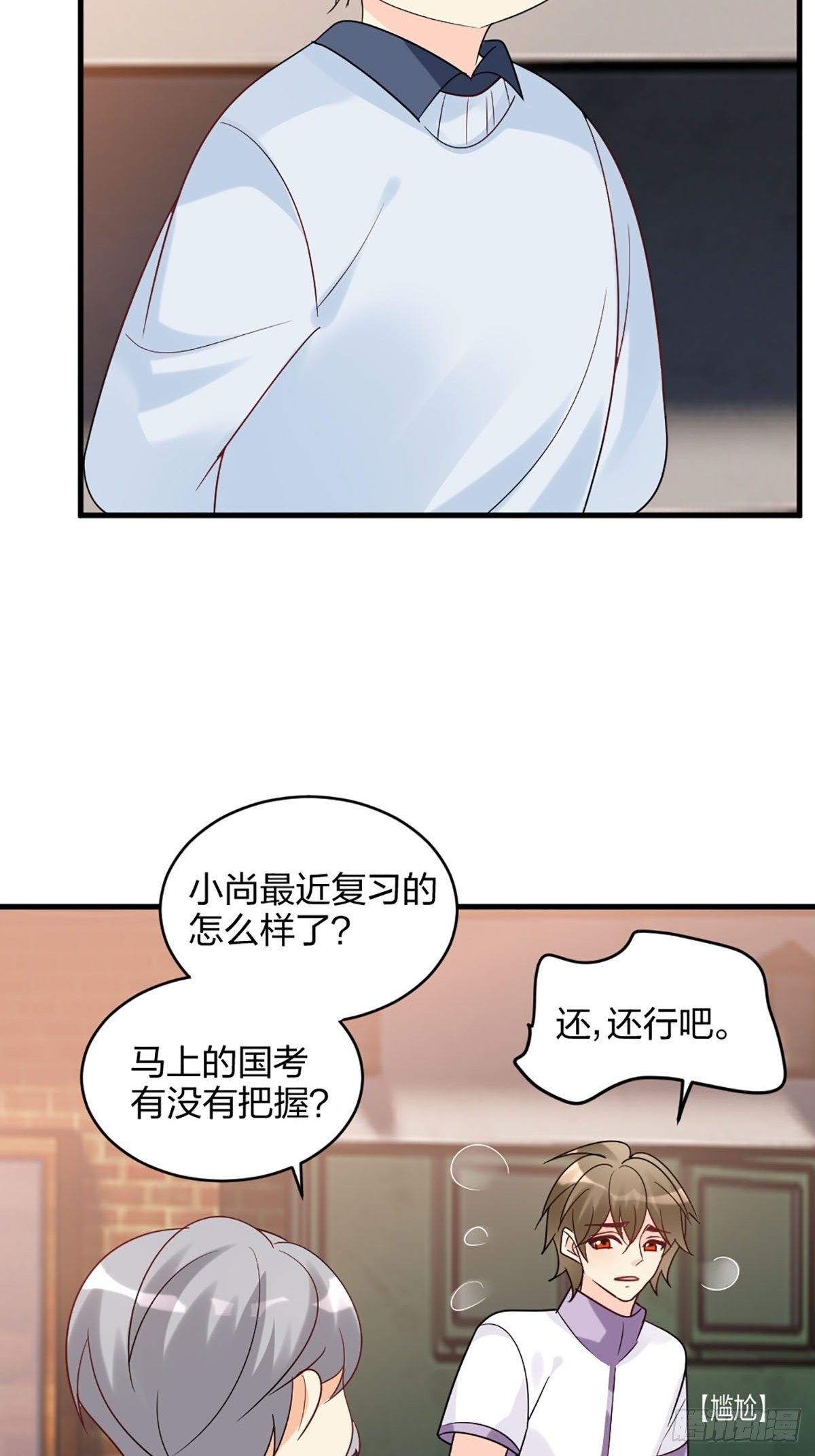 别不要我！-第12话