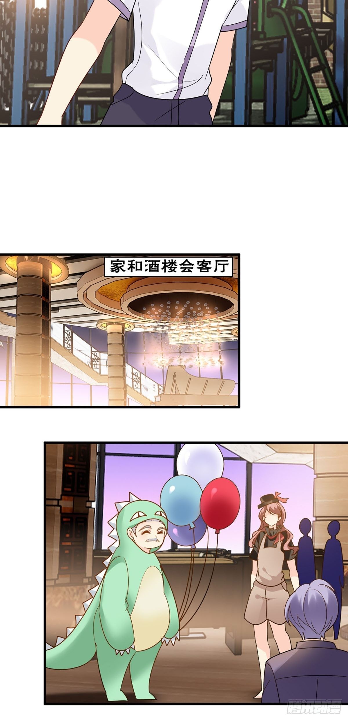 别不要我！-第12话