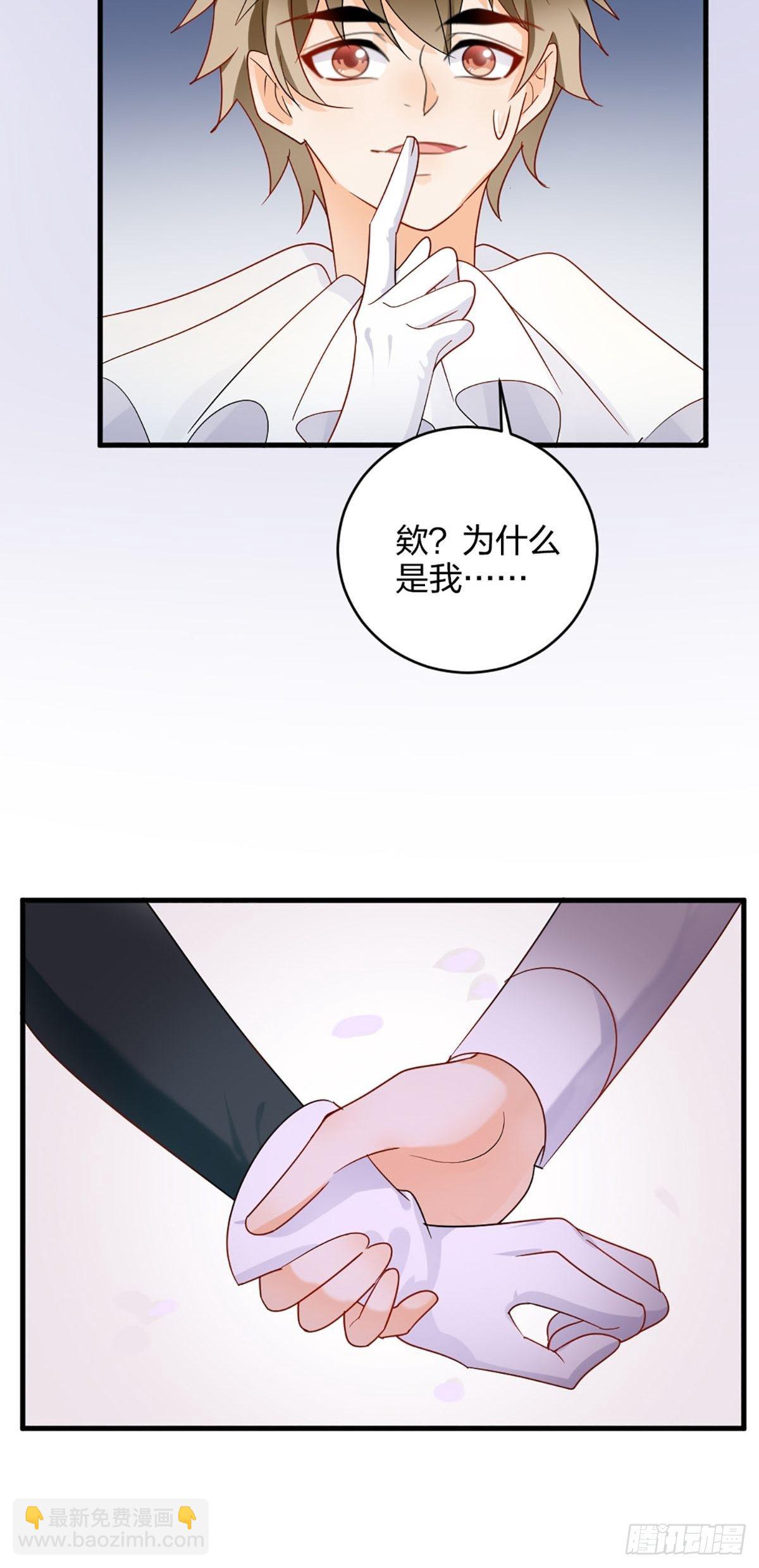 别不要我！-第12话