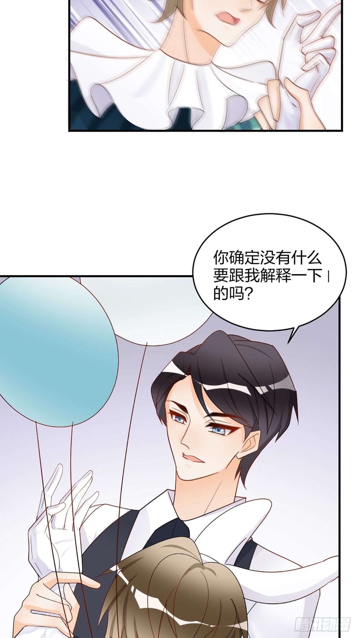 别不要我！-第12话