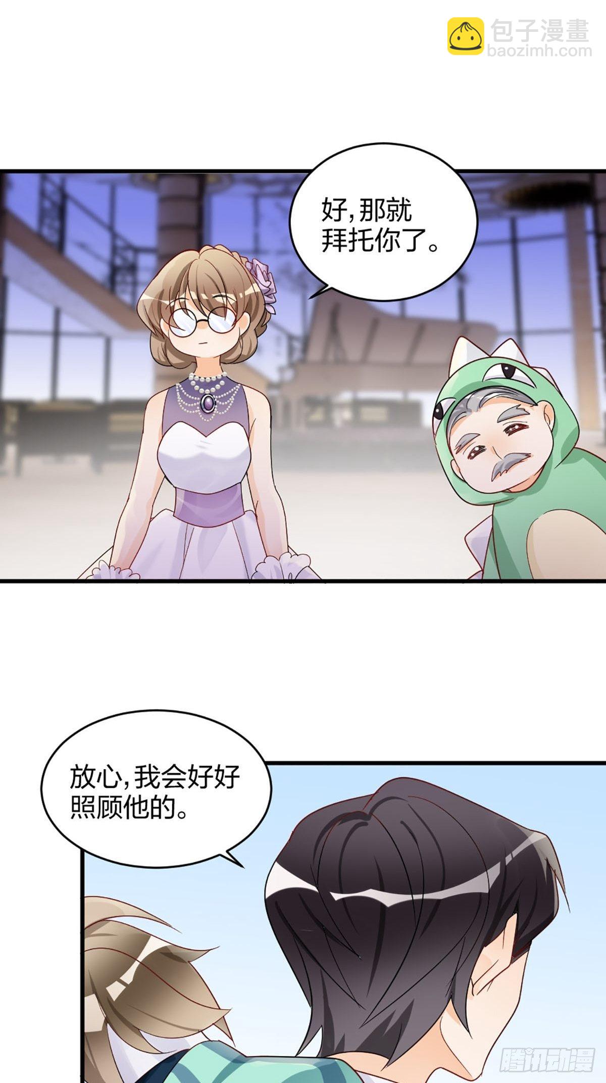 别不要我！-第12话