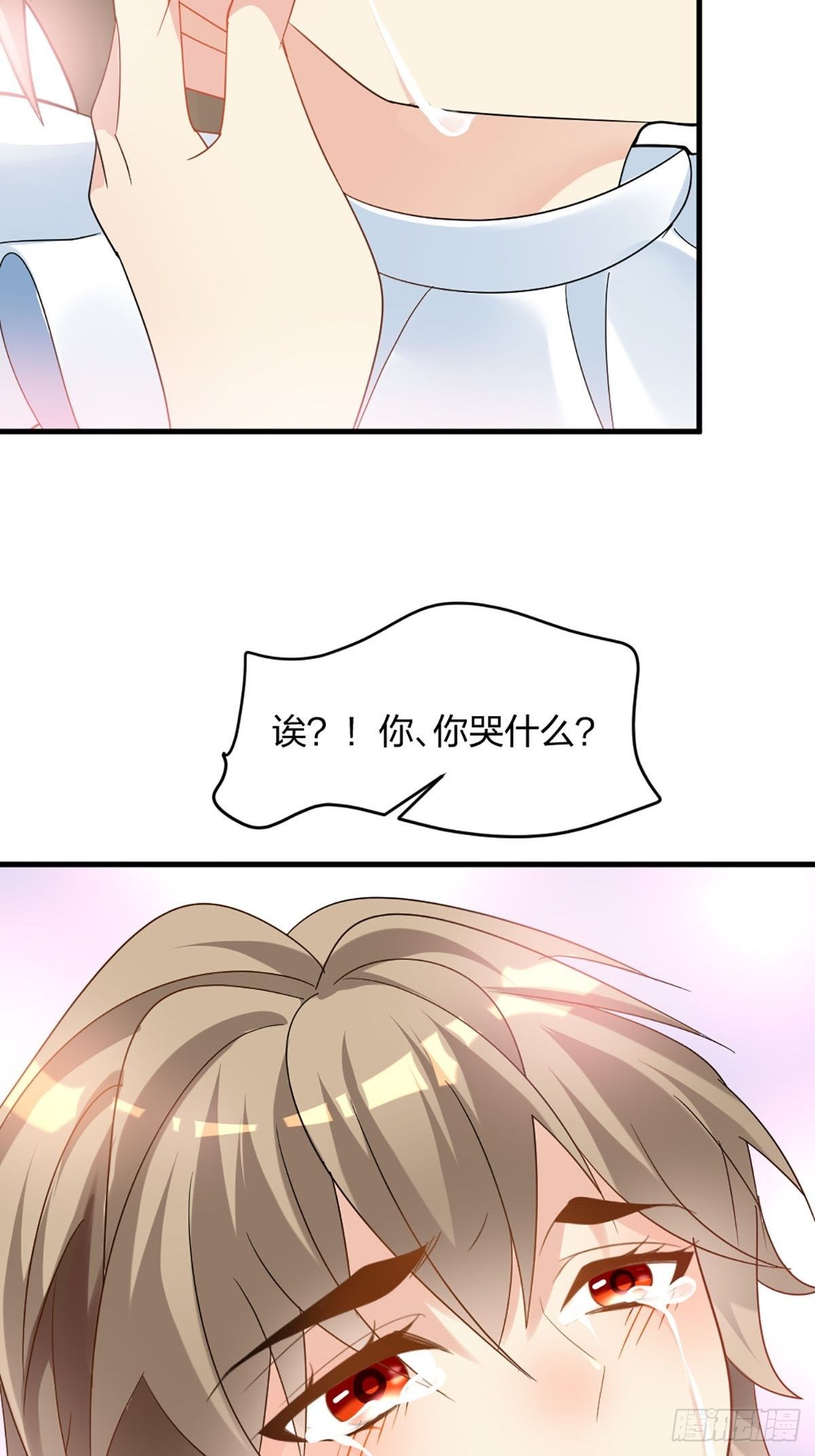 别不要我！-第12话