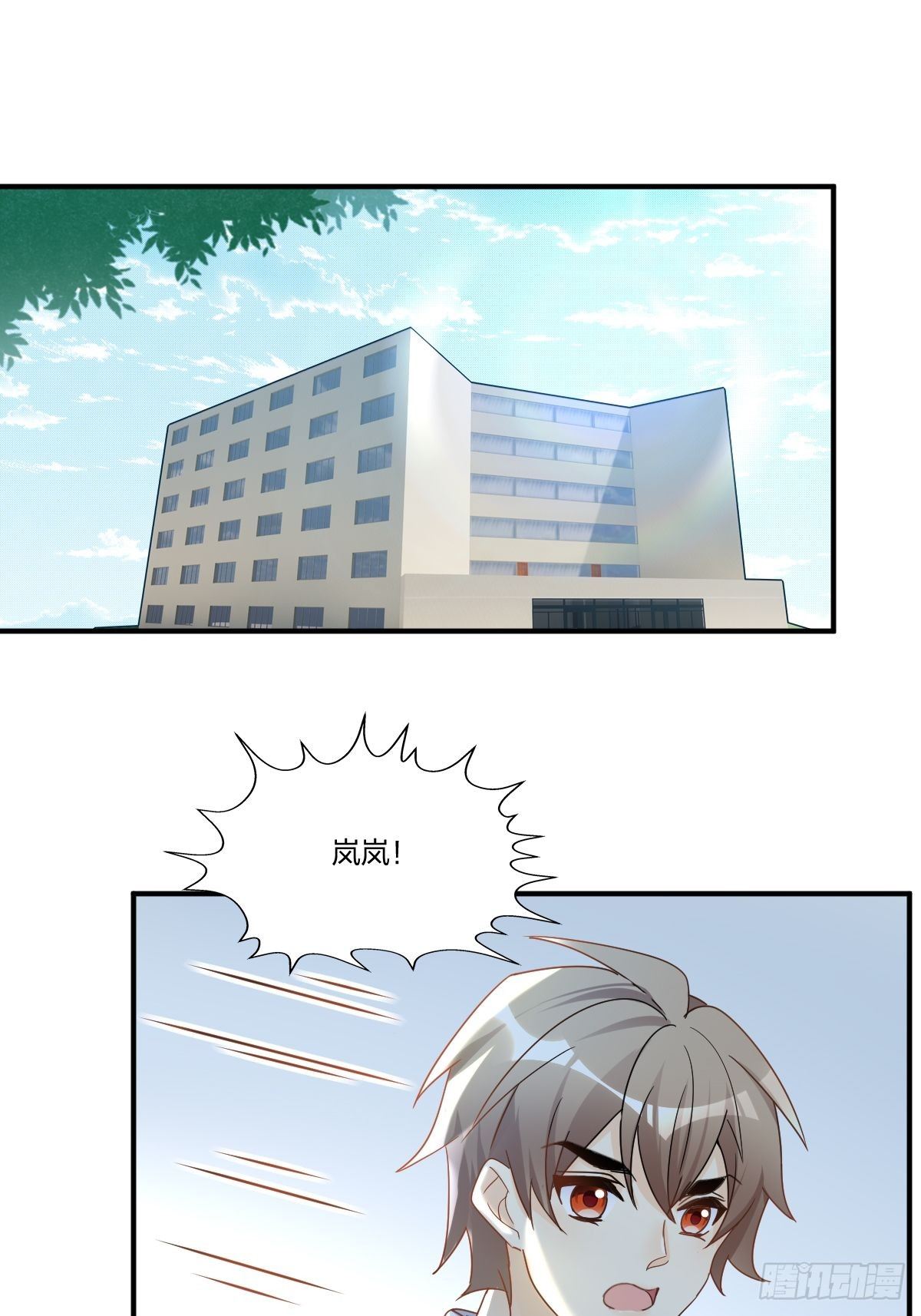 结盟！-第24话