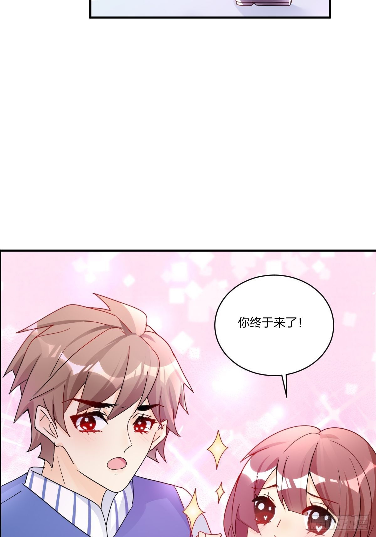 结盟！-第24话