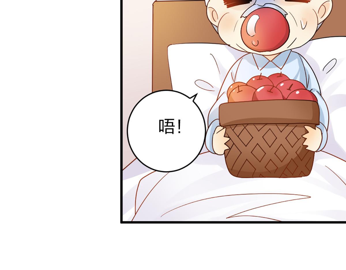 18.默契配合(1/3)-第18话