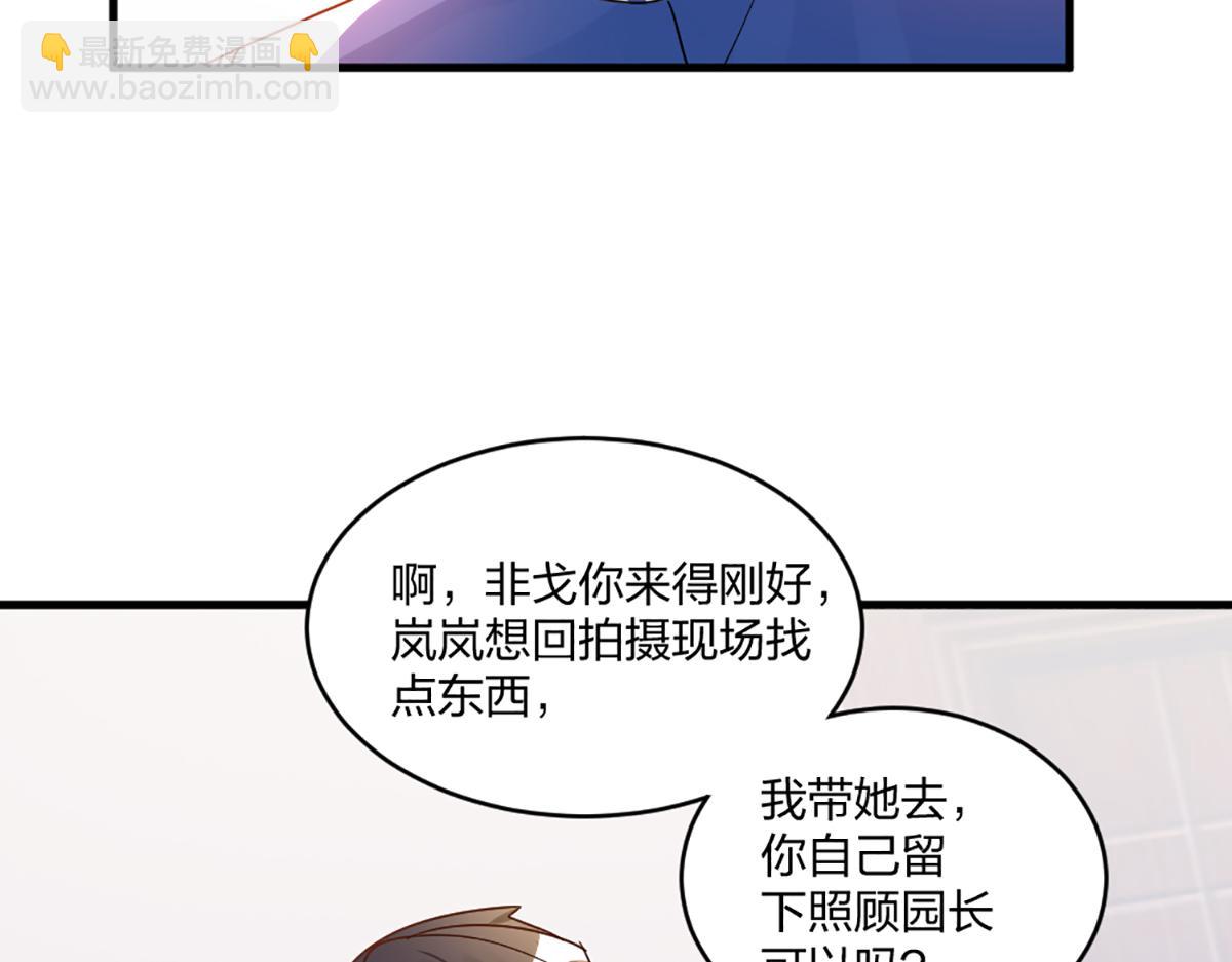 18.默契配合(1/3)-第18话