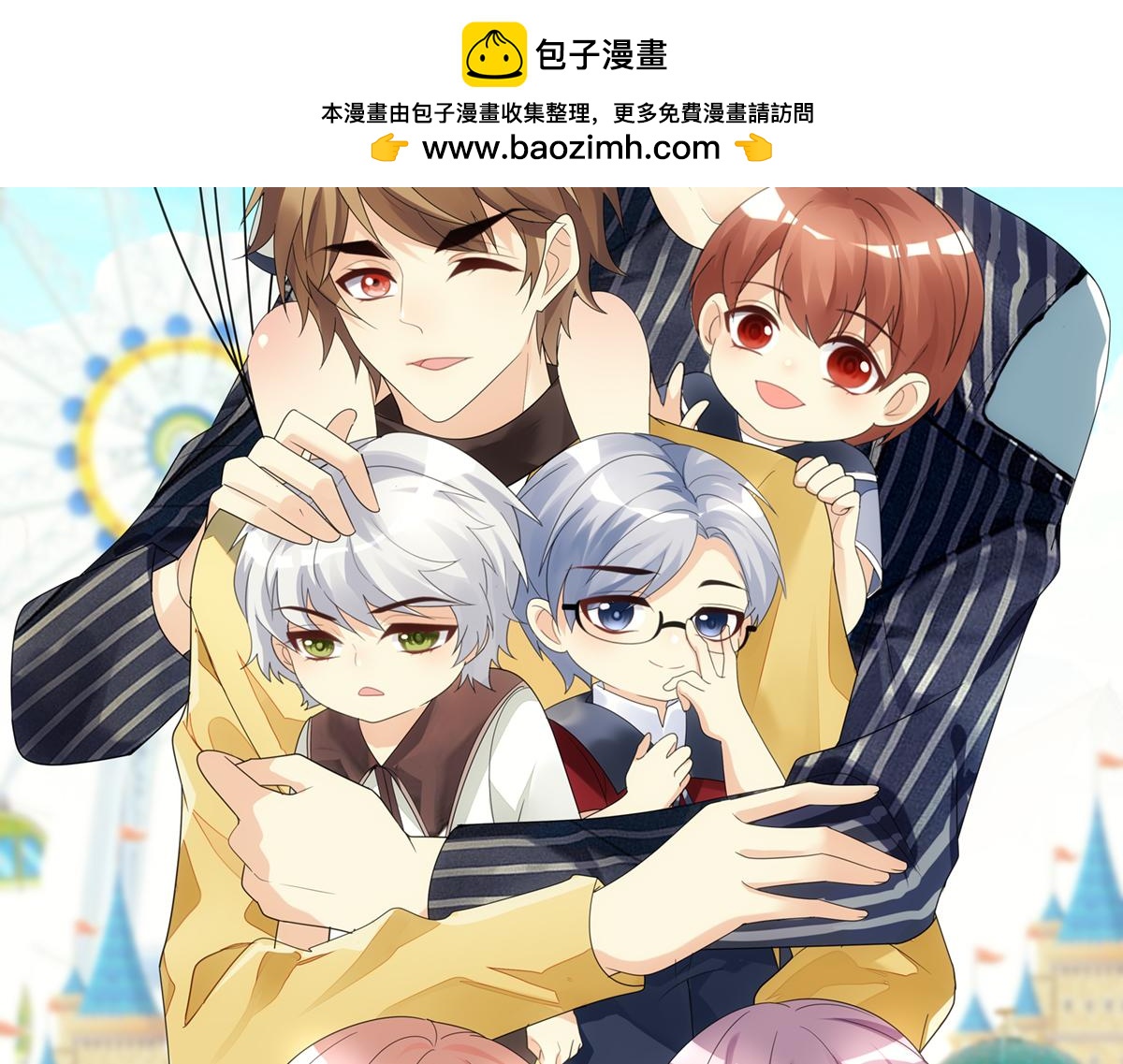18.默契配合(1/3)-第18话