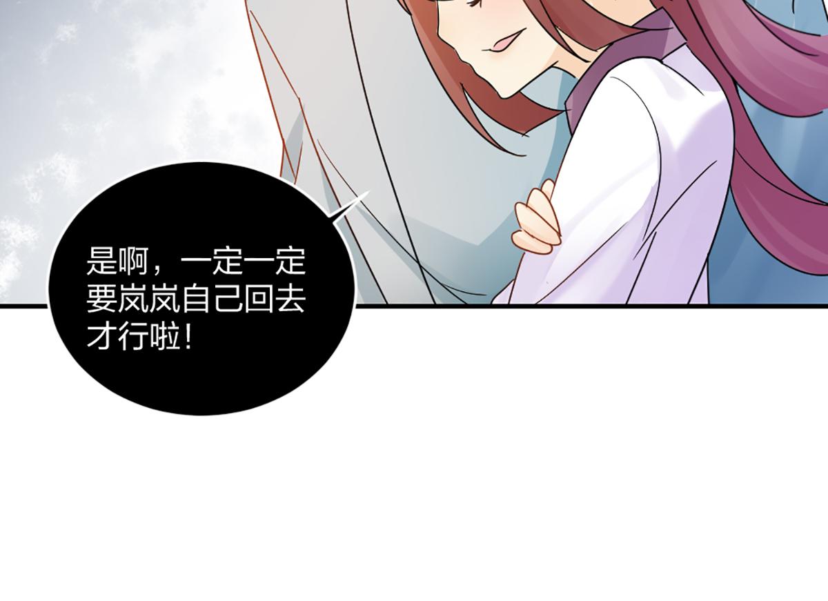 18.默契配合(1/3)-第18话