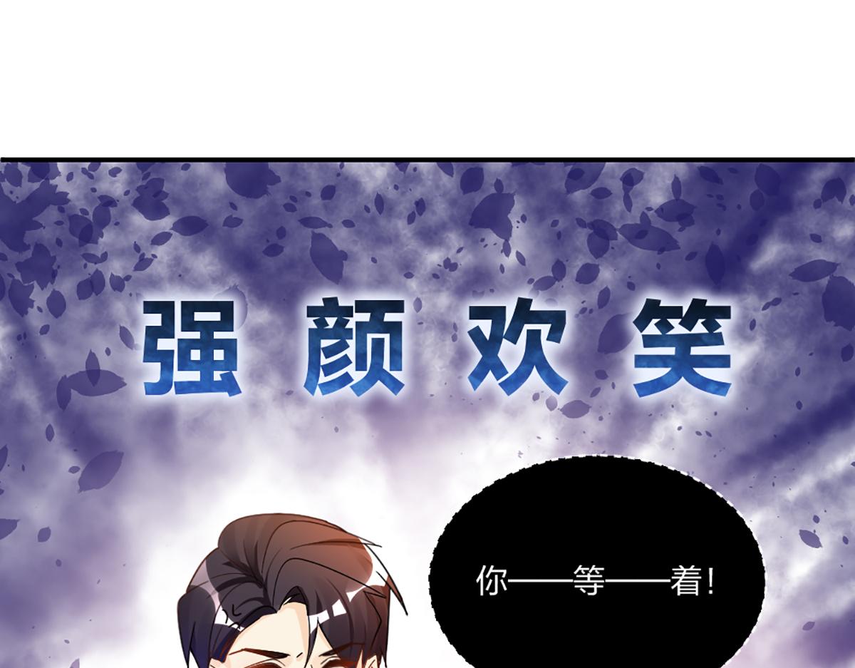 18.默契配合(1/3)-第18话