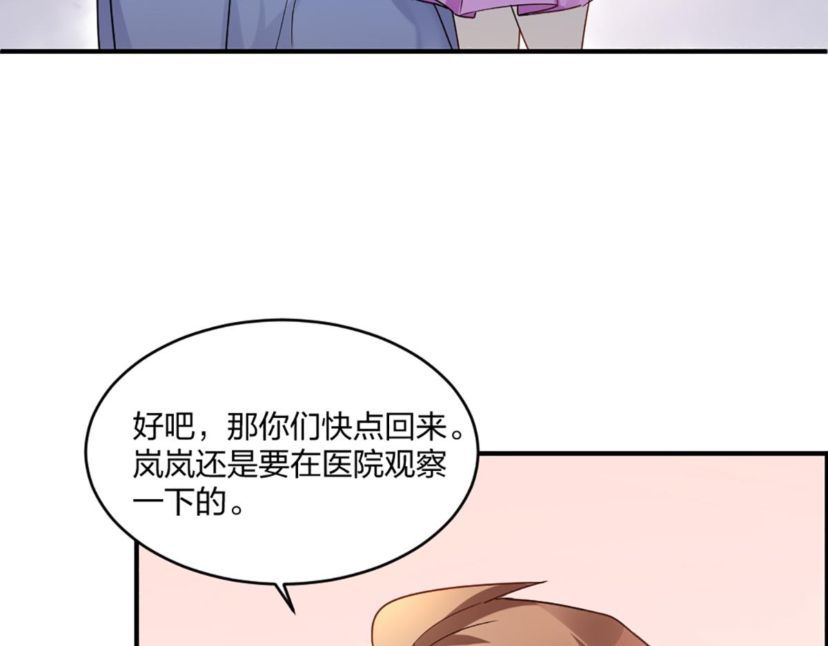 18.默契配合(1/3)-第18话
