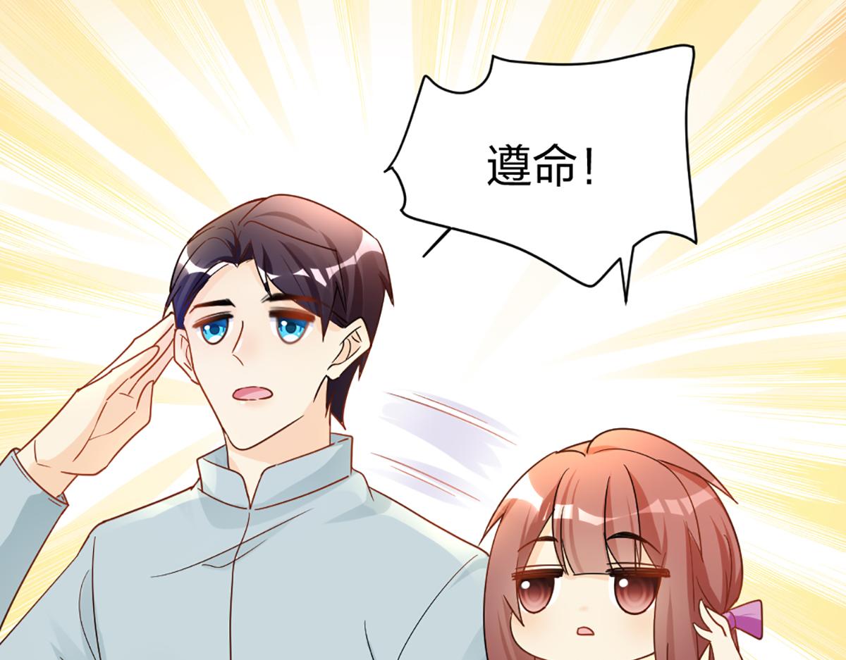 18.默契配合(1/3)-第18话