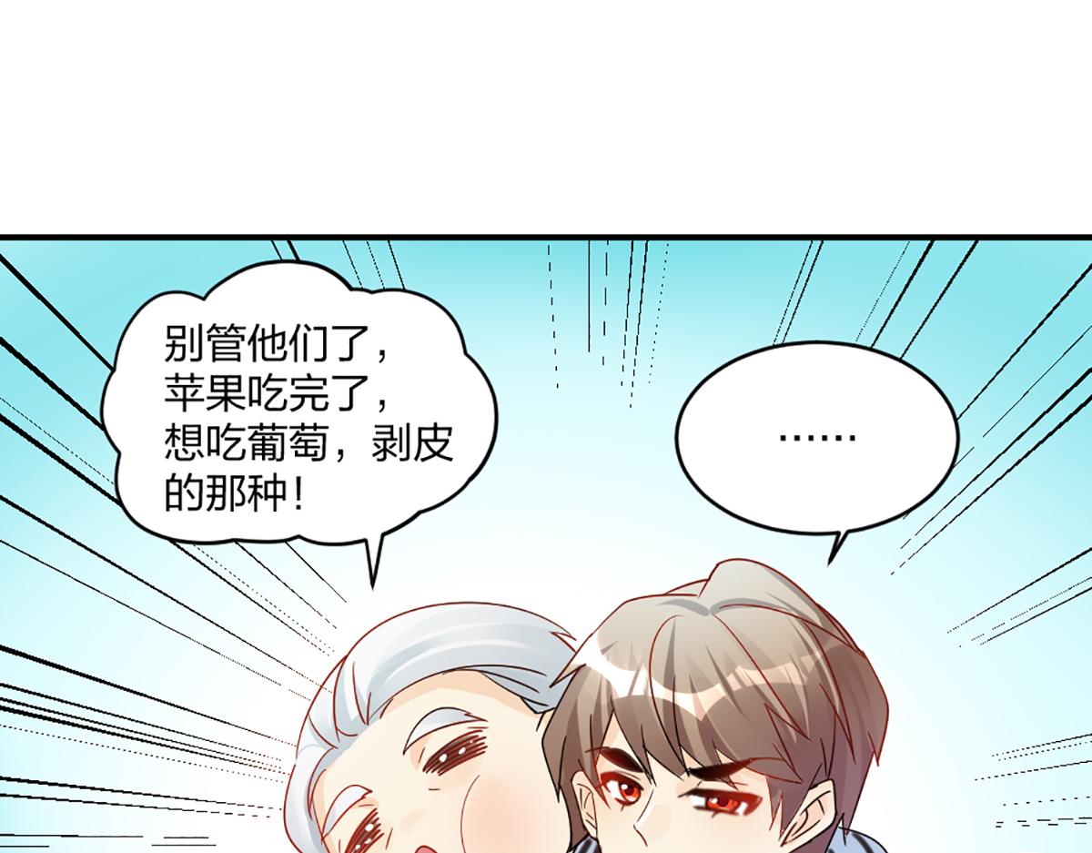 18.默契配合(1/3)-第18话