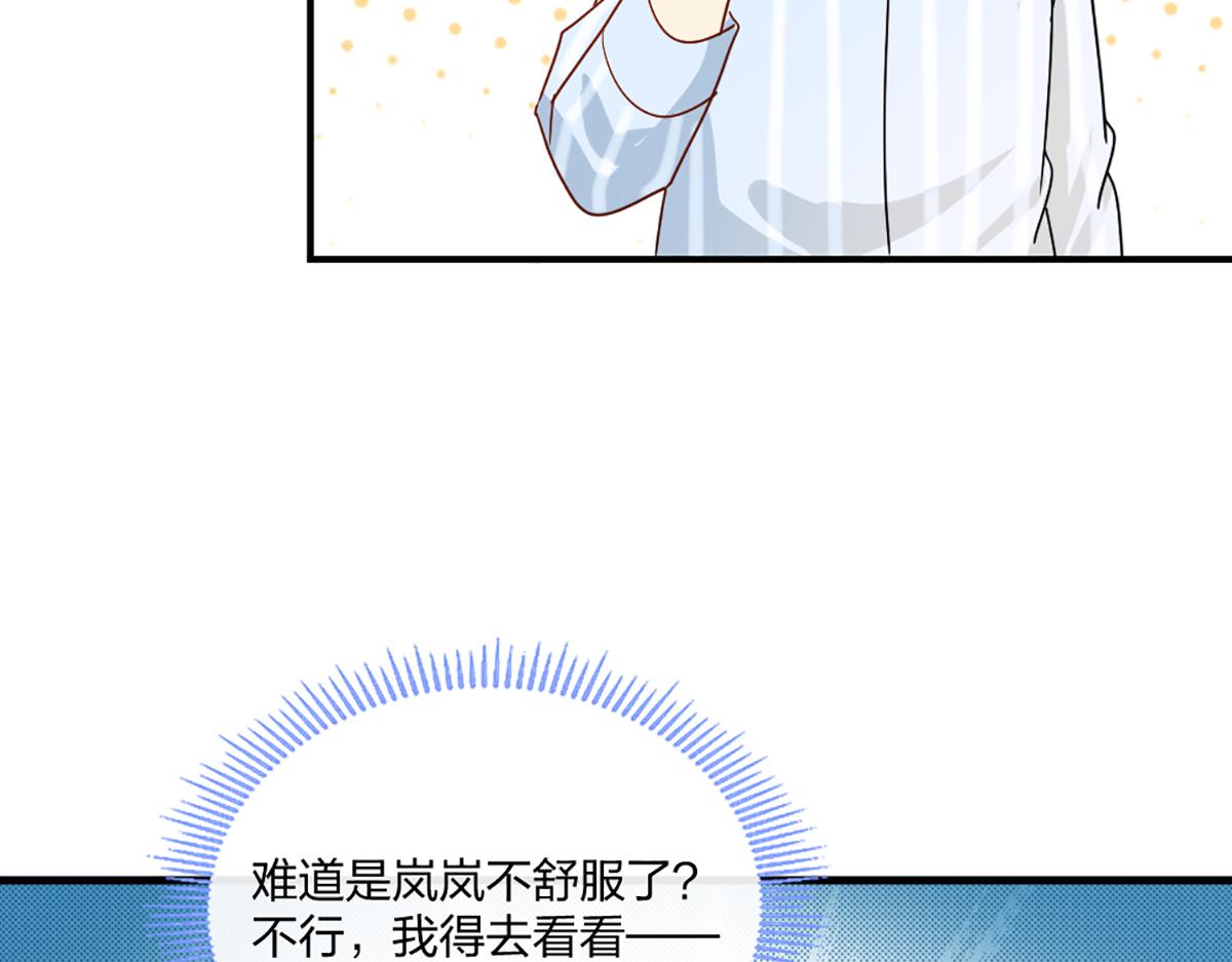 18.默契配合(1/3)-第18话