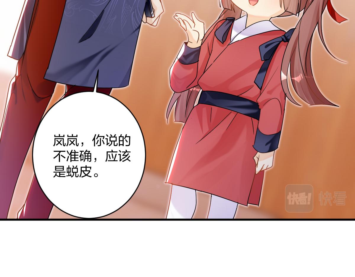 20,真相(1/2)-第20话