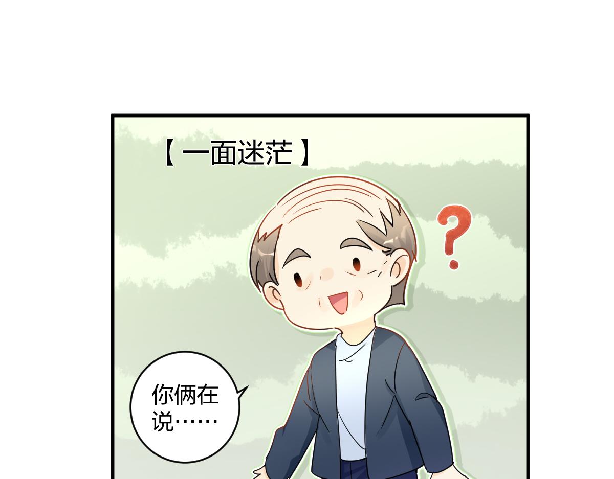 20,真相(1/2)-第20话