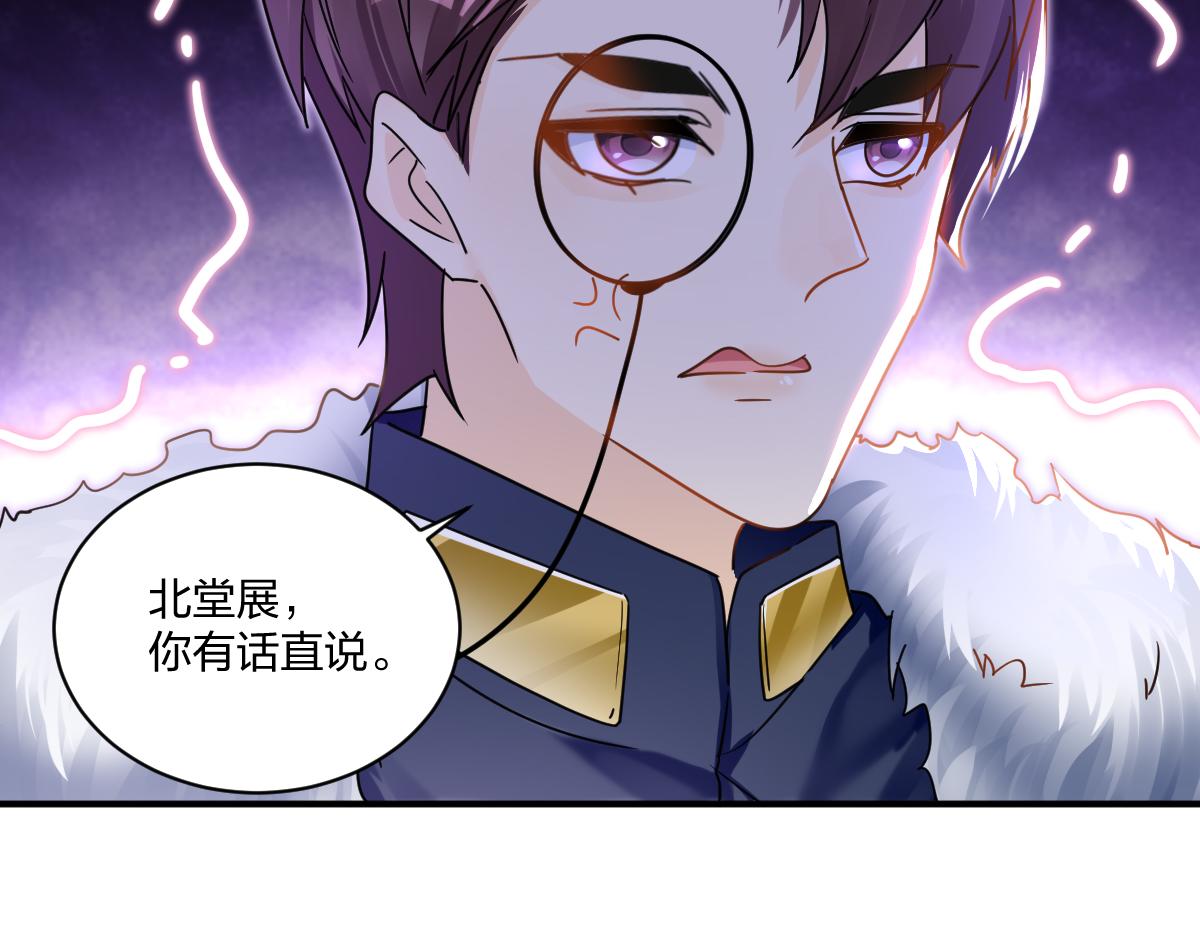20,真相(1/2)-第20话