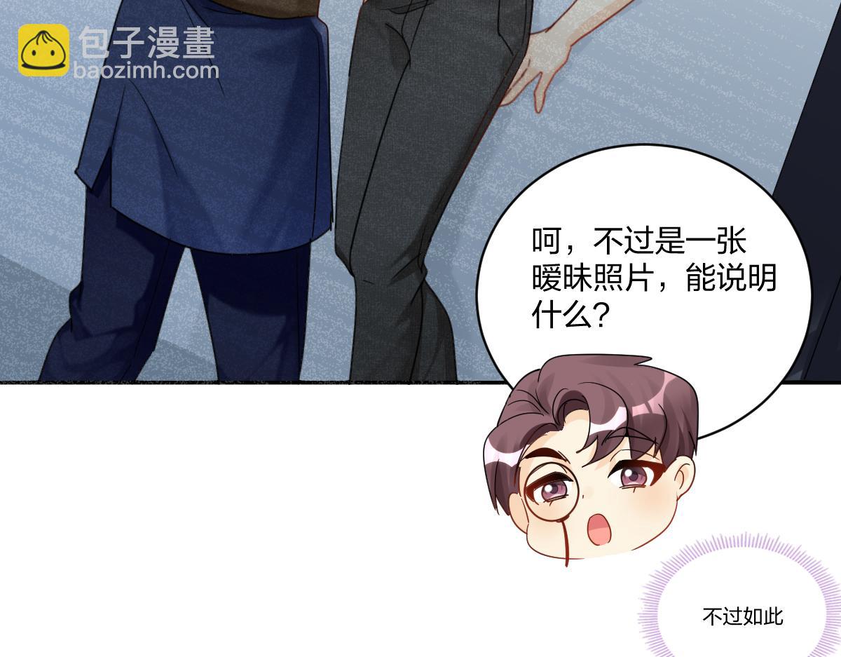 20,真相(1/2)-第20话