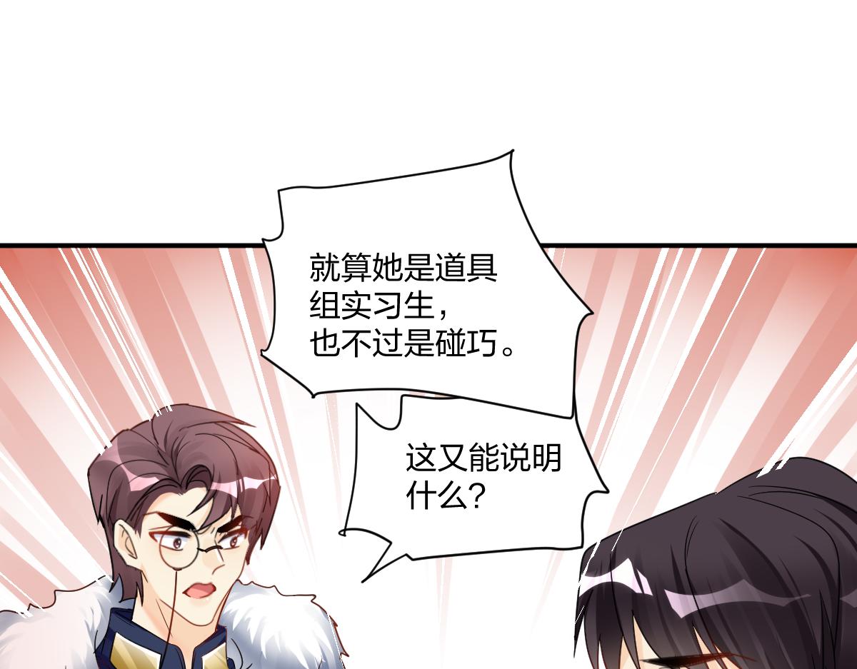 20,真相(1/2)-第20话