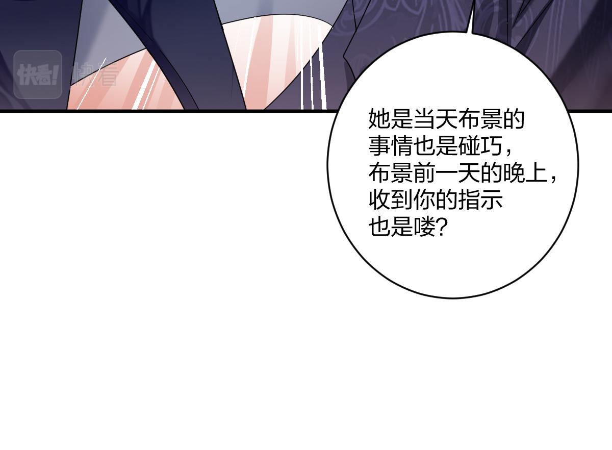 20,真相(1/2)-第20话