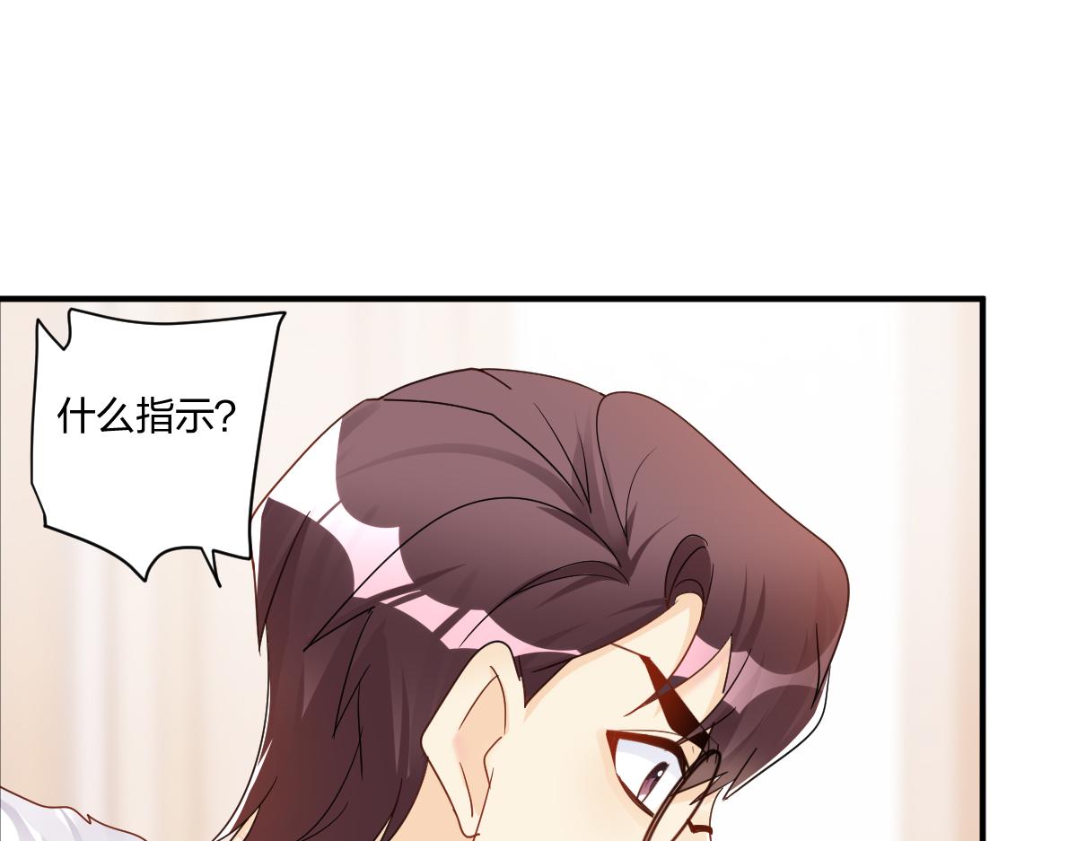 20,真相(1/2)-第20话
