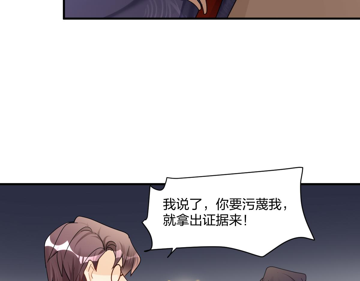 20,真相(1/2)-第20话