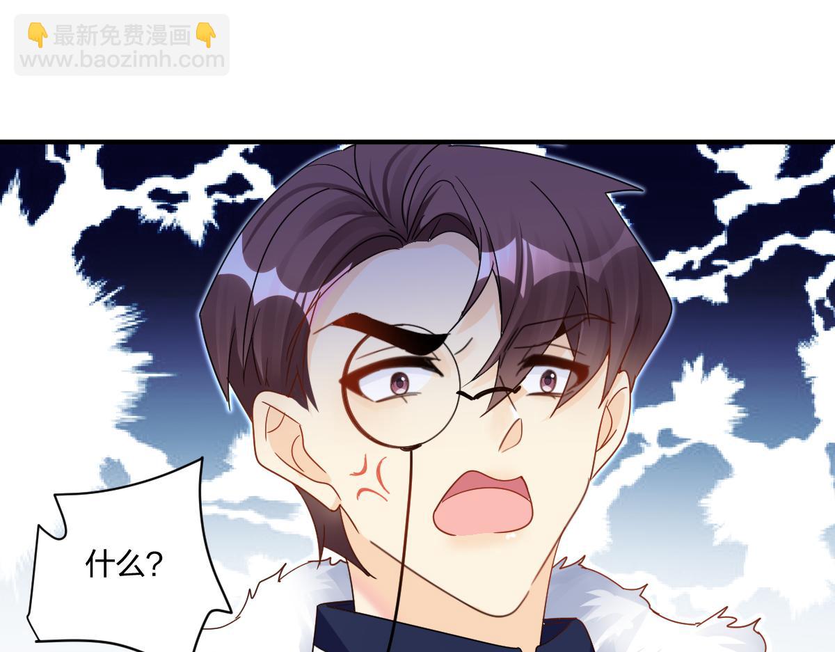20,真相(1/2)-第20话