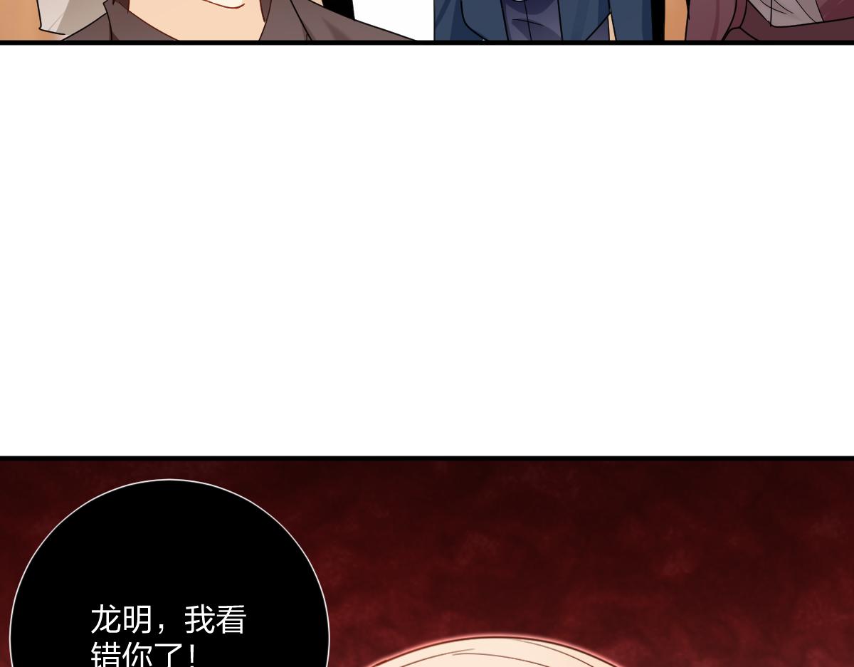 20,真相(1/2)-第20话