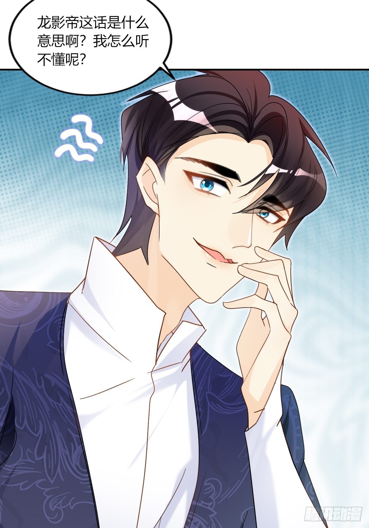 好戏开始！-第26话