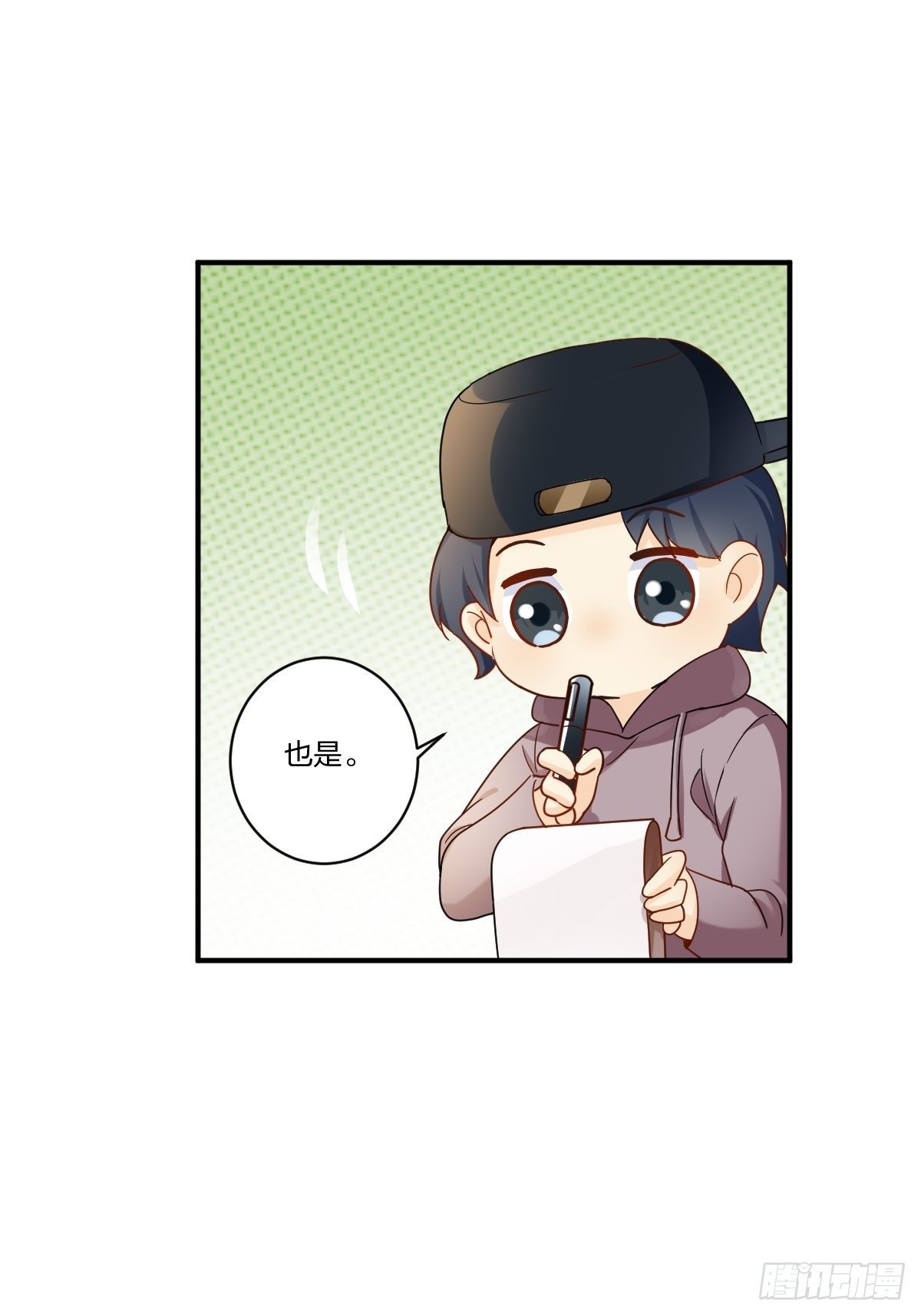 好戏开始！-第26话