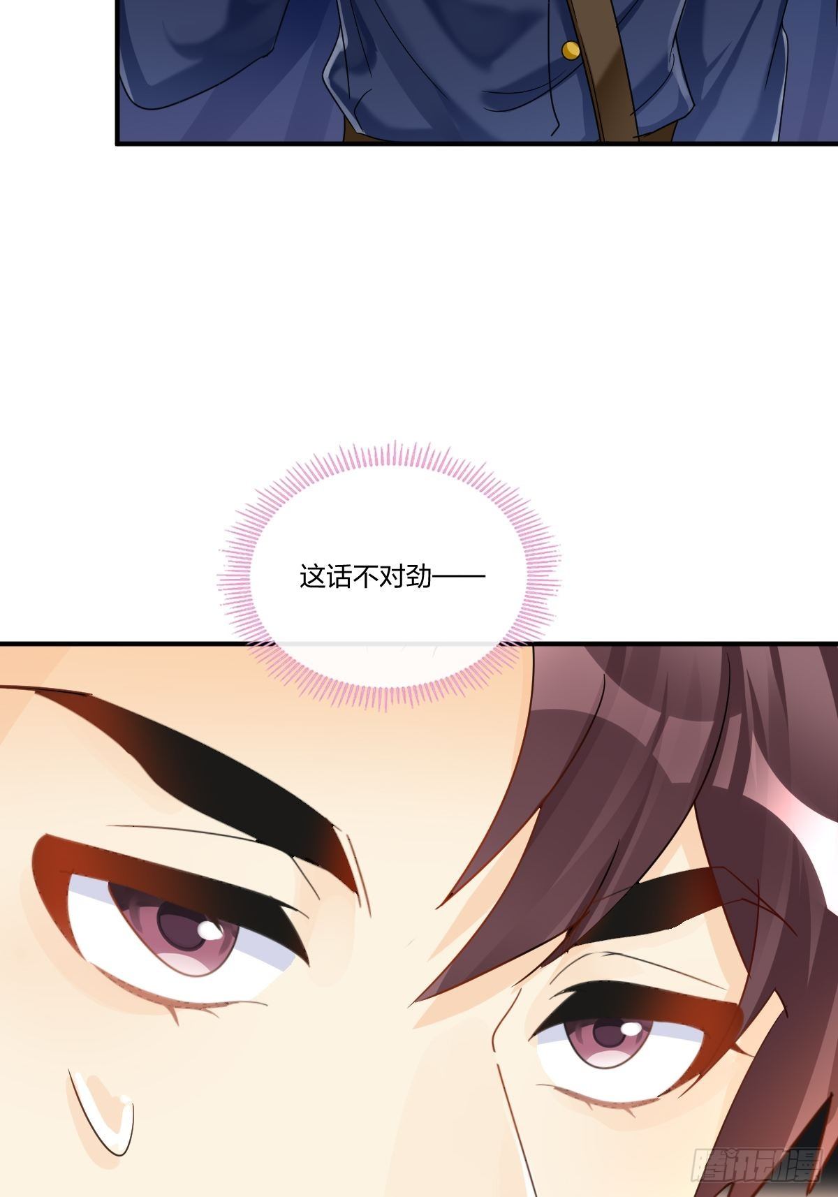 好戏开始！-第26话