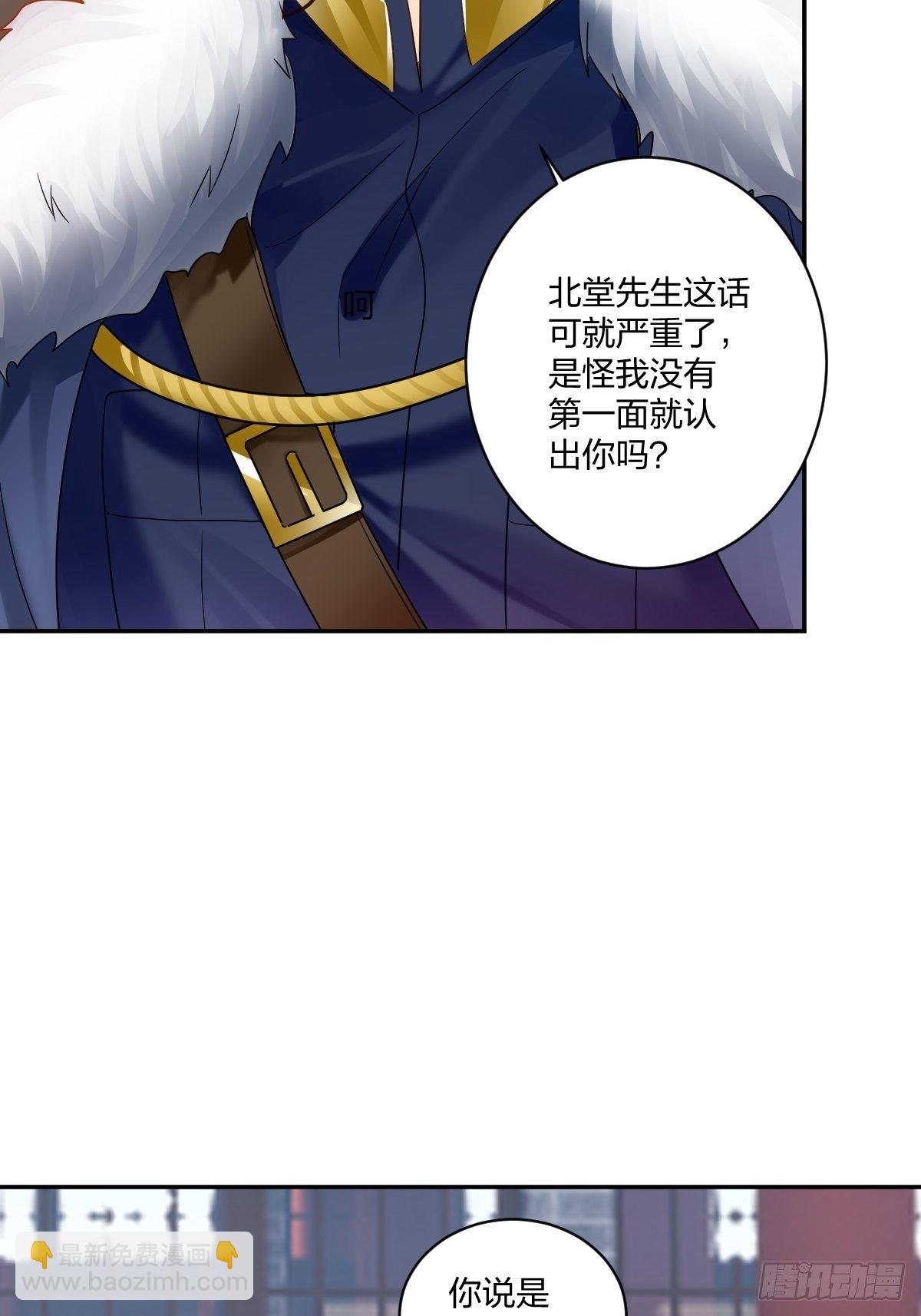 好戏开始！-第26话