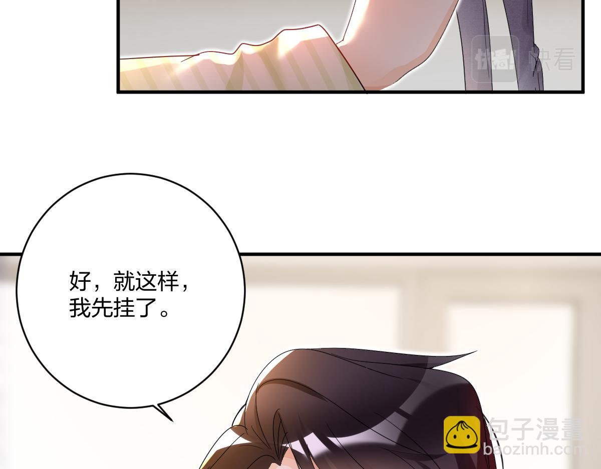 22.别放弃我(1/2)-第22话