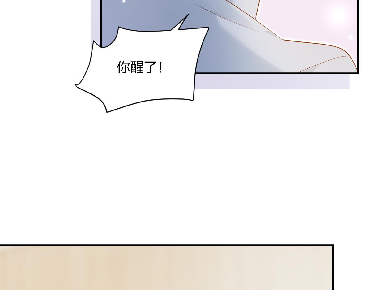 22.别放弃我(1/2)-第22话