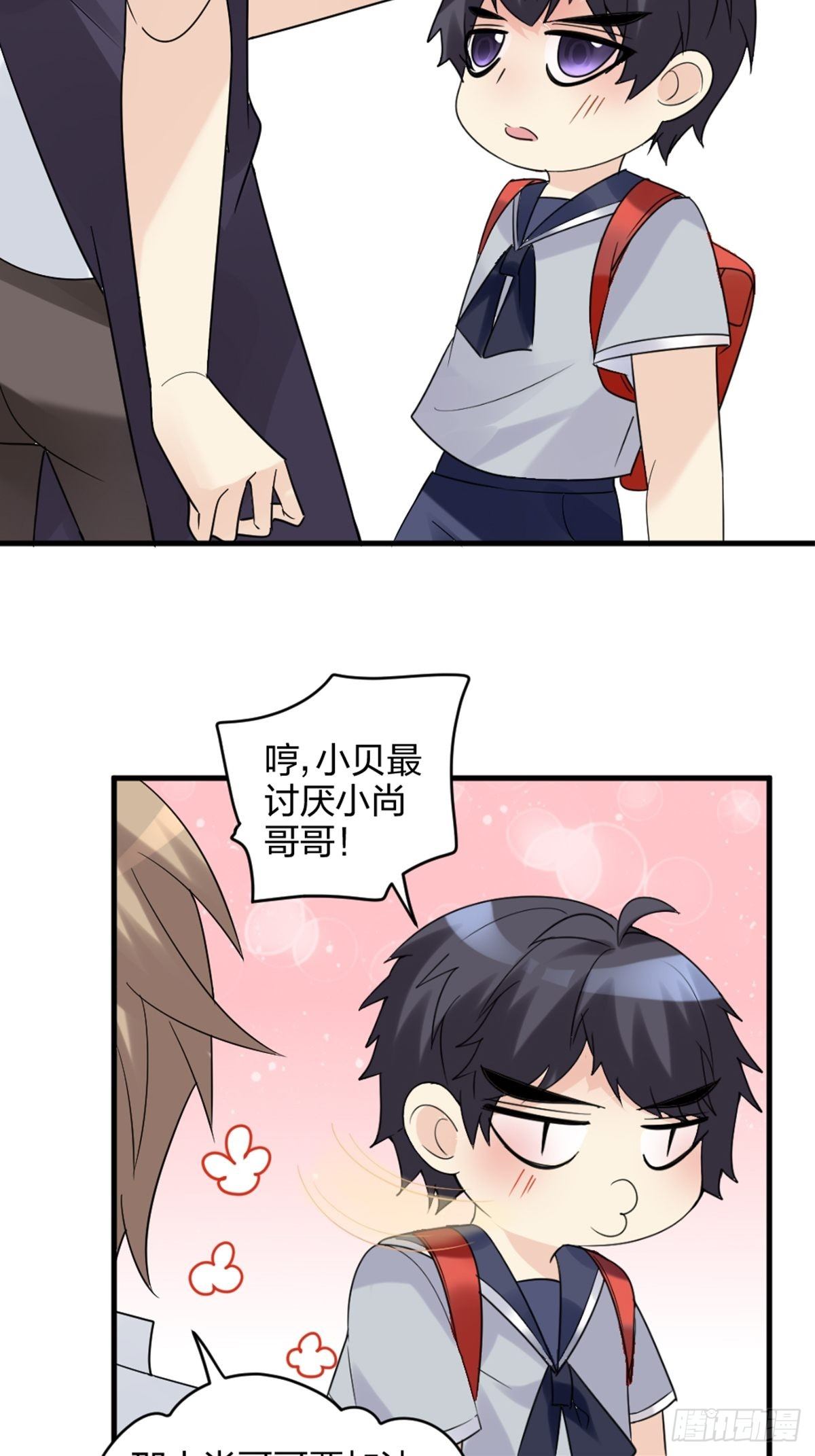 择期不如撞日-第4话