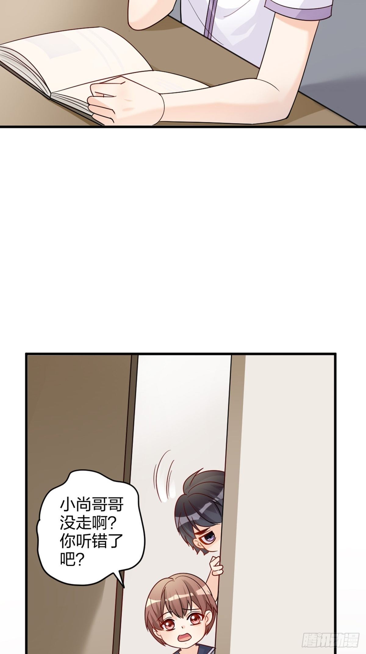你也不是我的谁-第8话