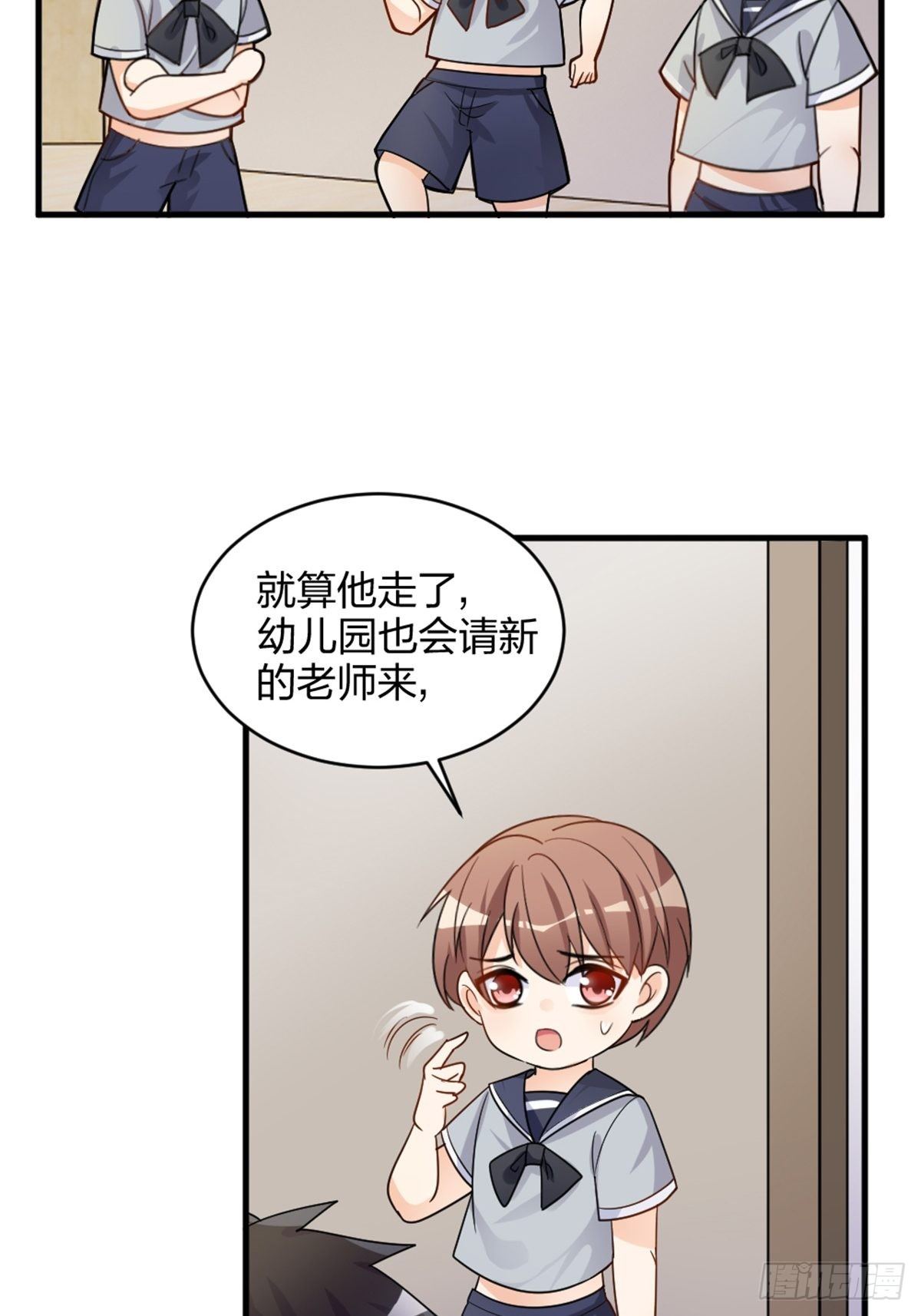 你也不是我的谁-第8话