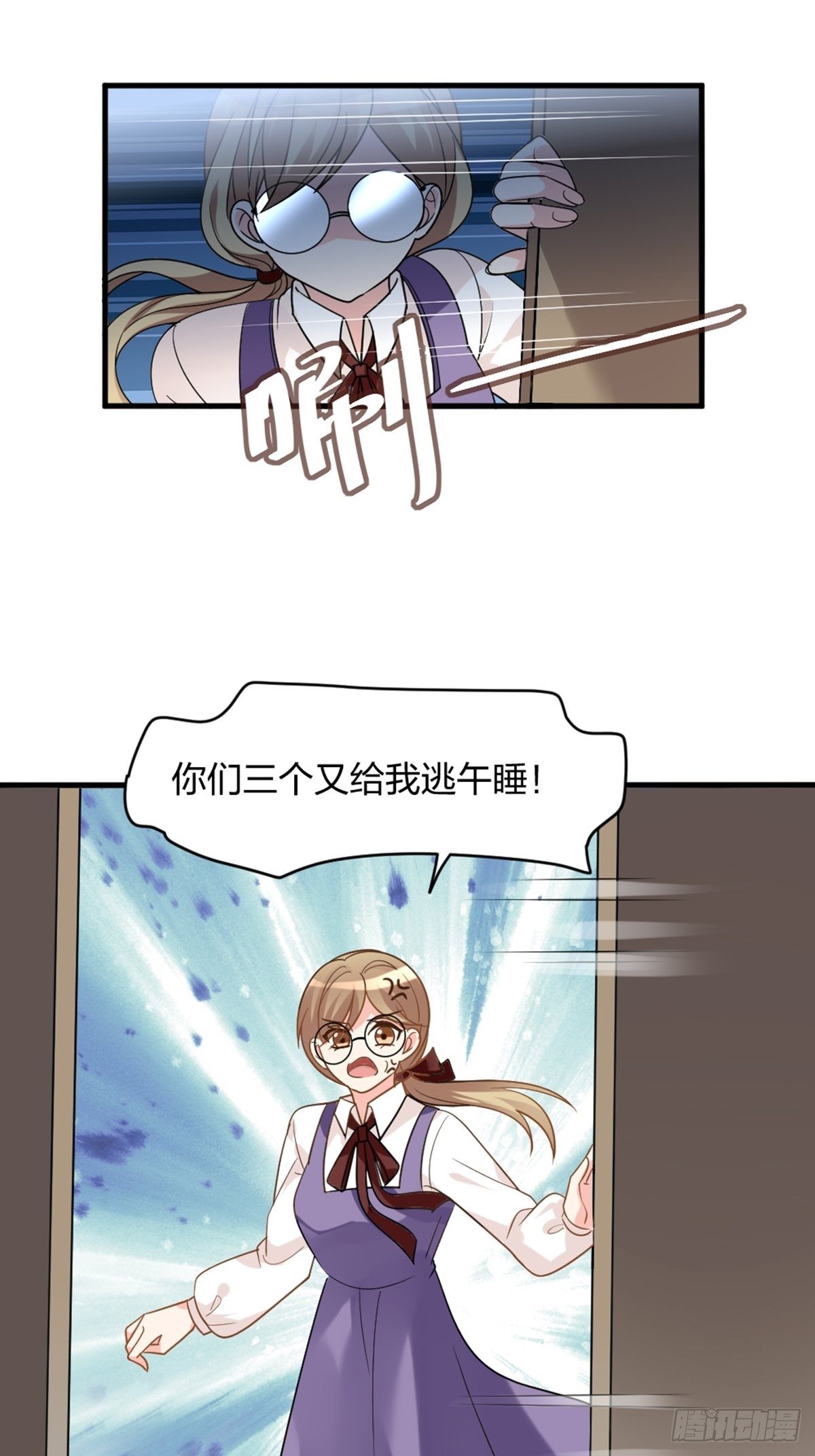 你也不是我的谁-第8话