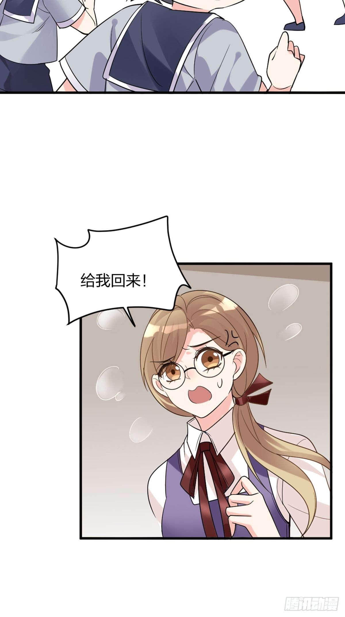 你也不是我的谁-第8话
