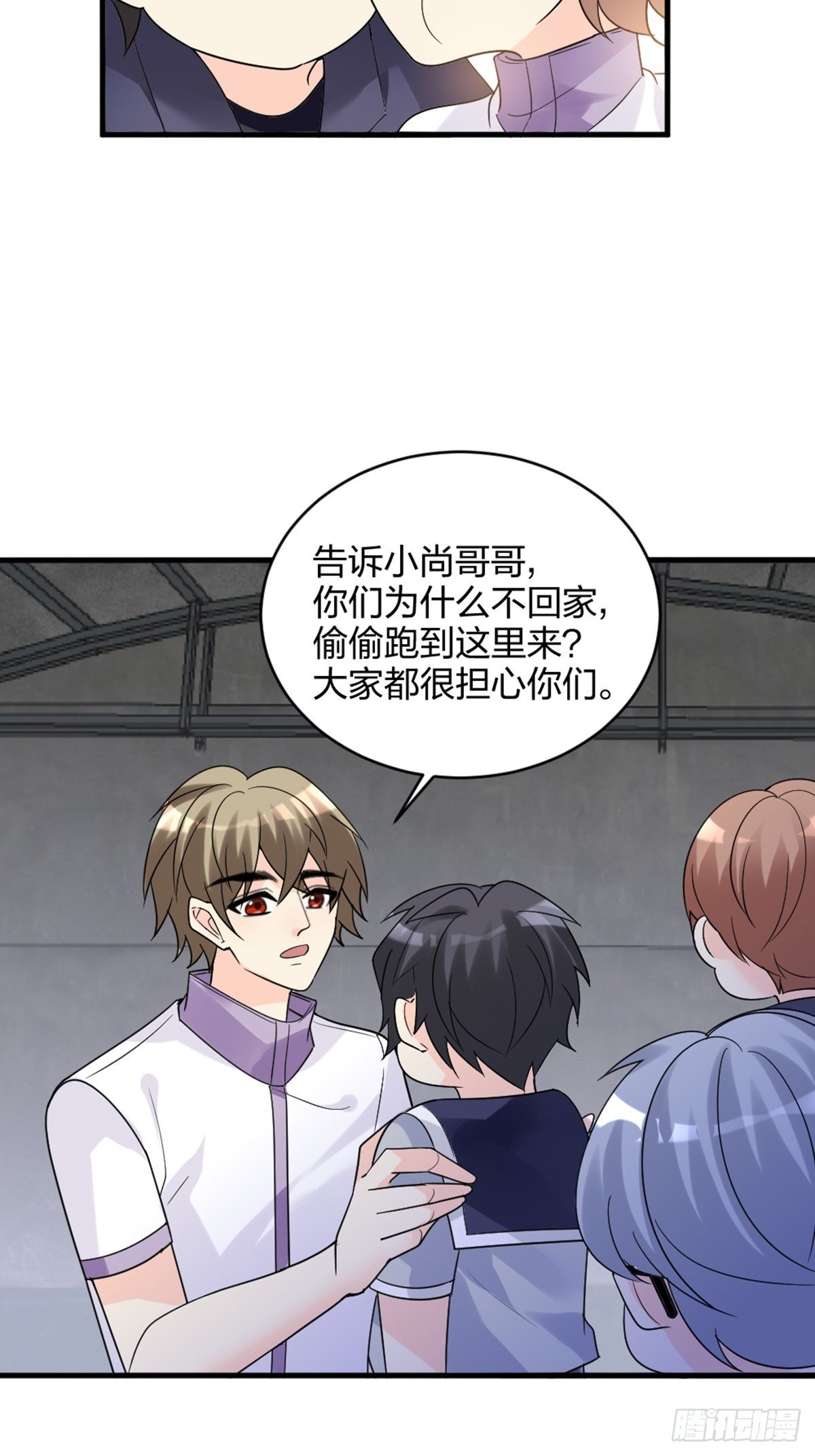 吃软饭的-第10话