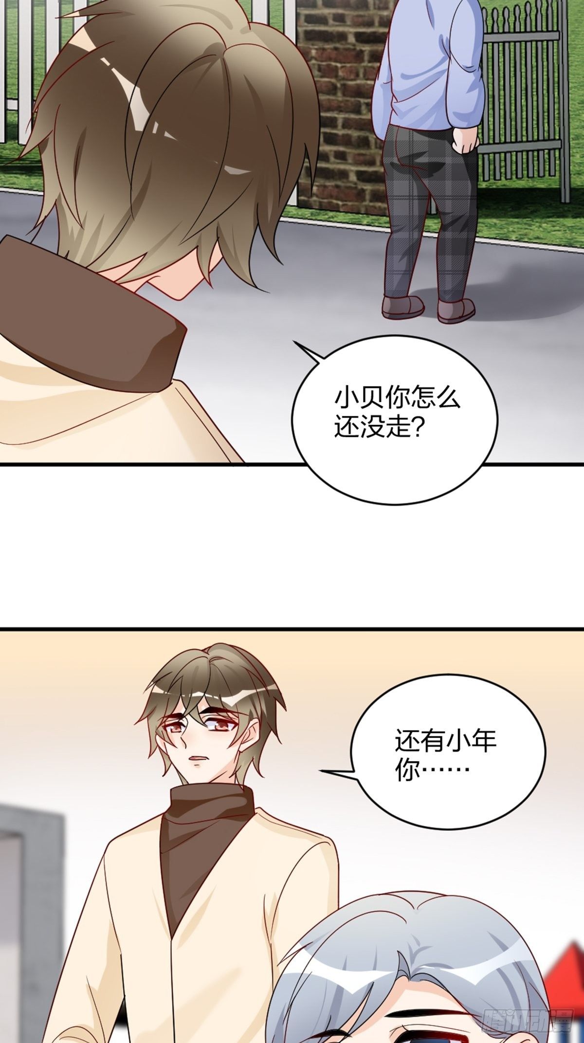 吃软饭的-第10话