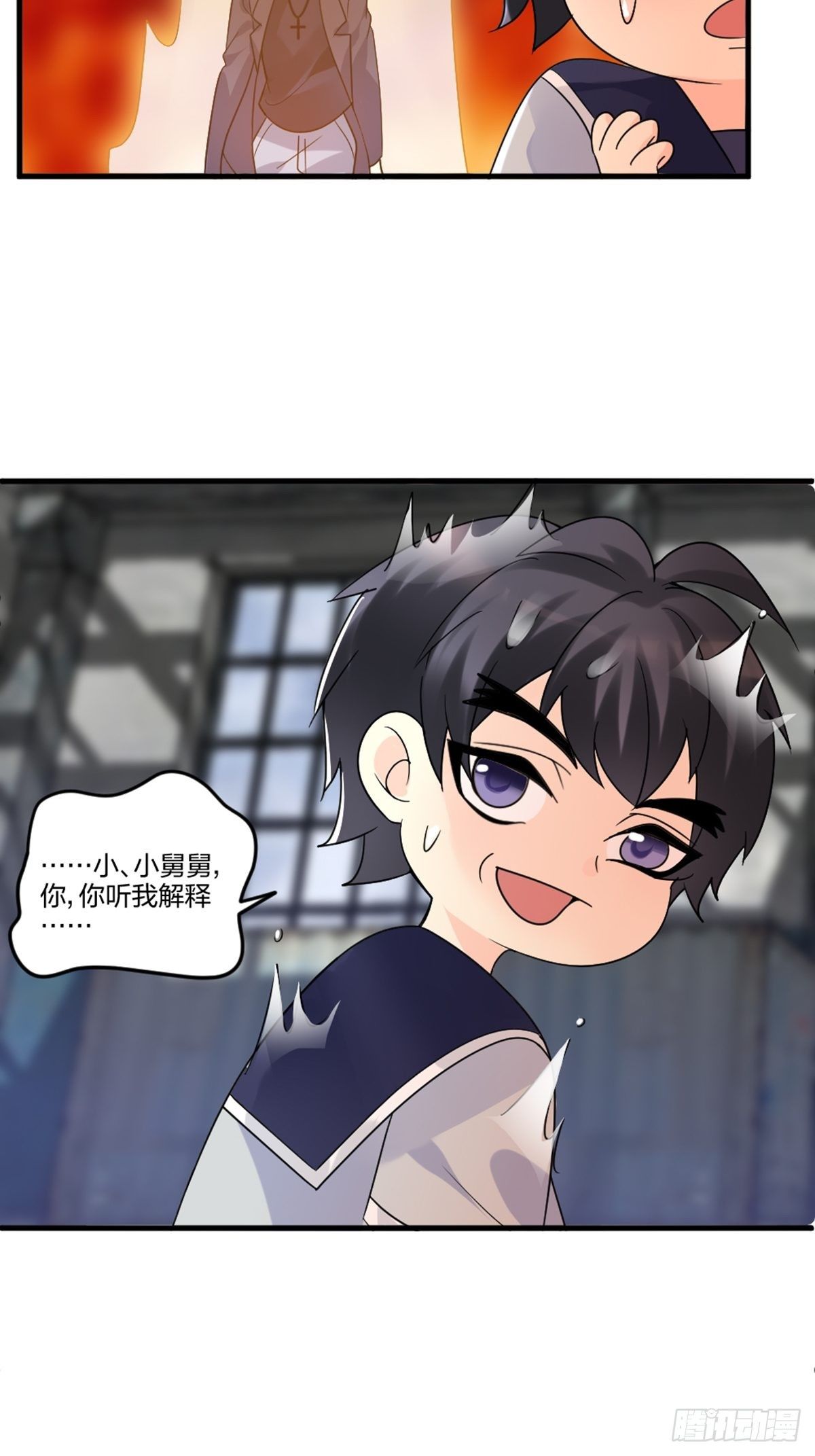 吃软饭的-第10话