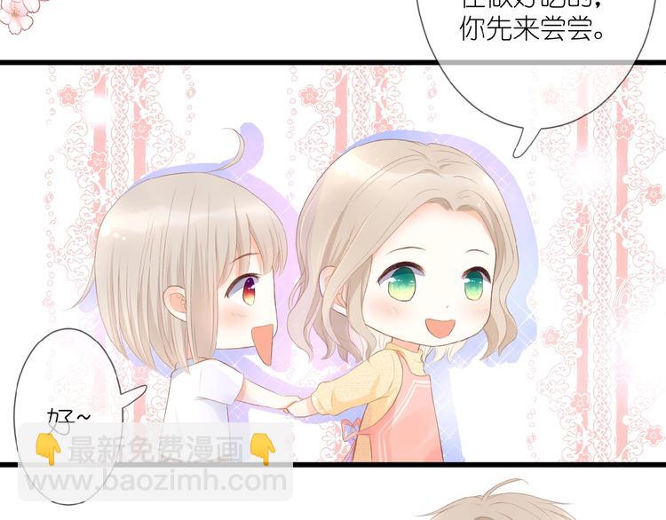第11话 秘密被发现了？(1/2)-第12话